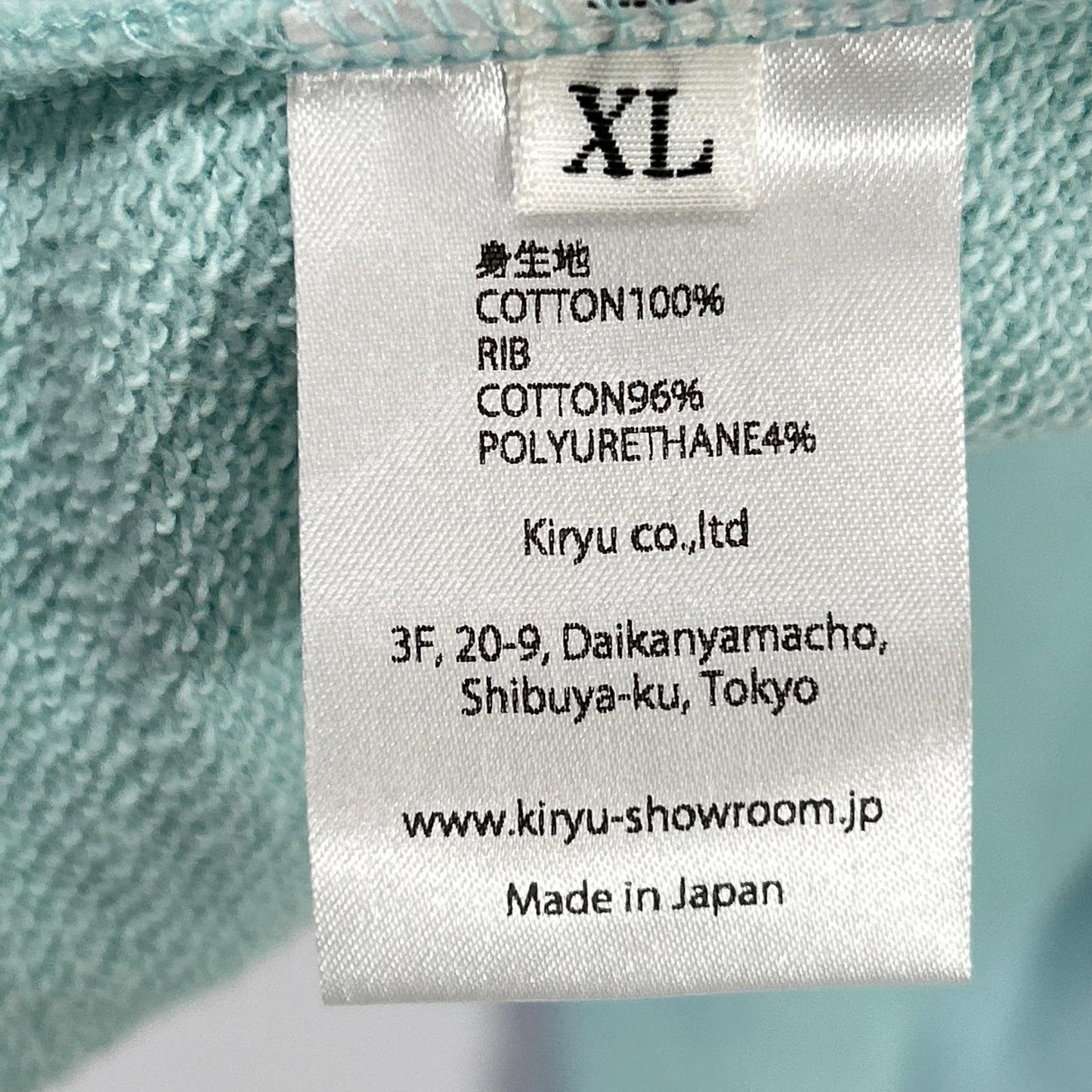 Mint Blue Pullover Hoodie Top XL Men's
