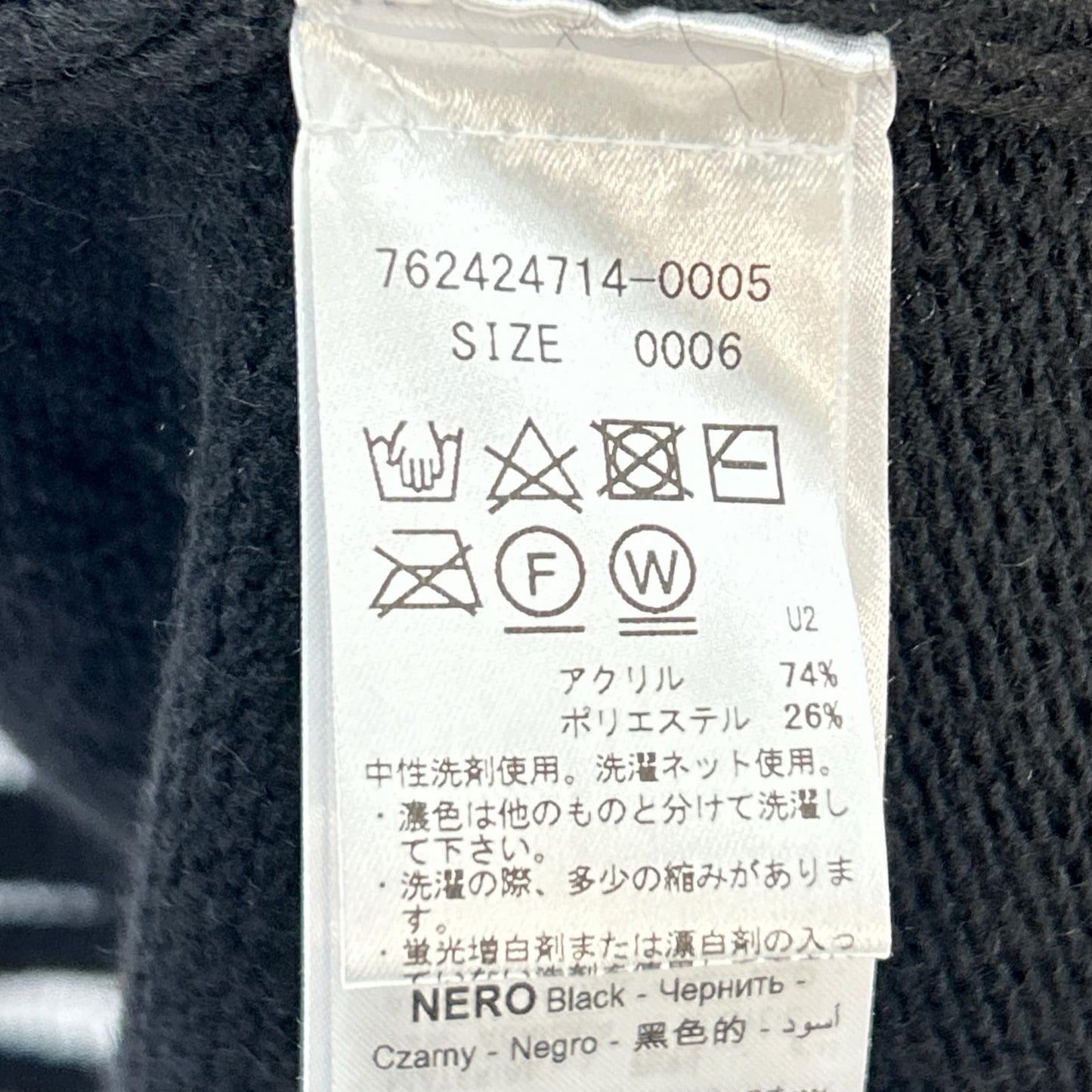 【COMME desFUCKDOWN】黑色宽松针织开衫 上衣 男士