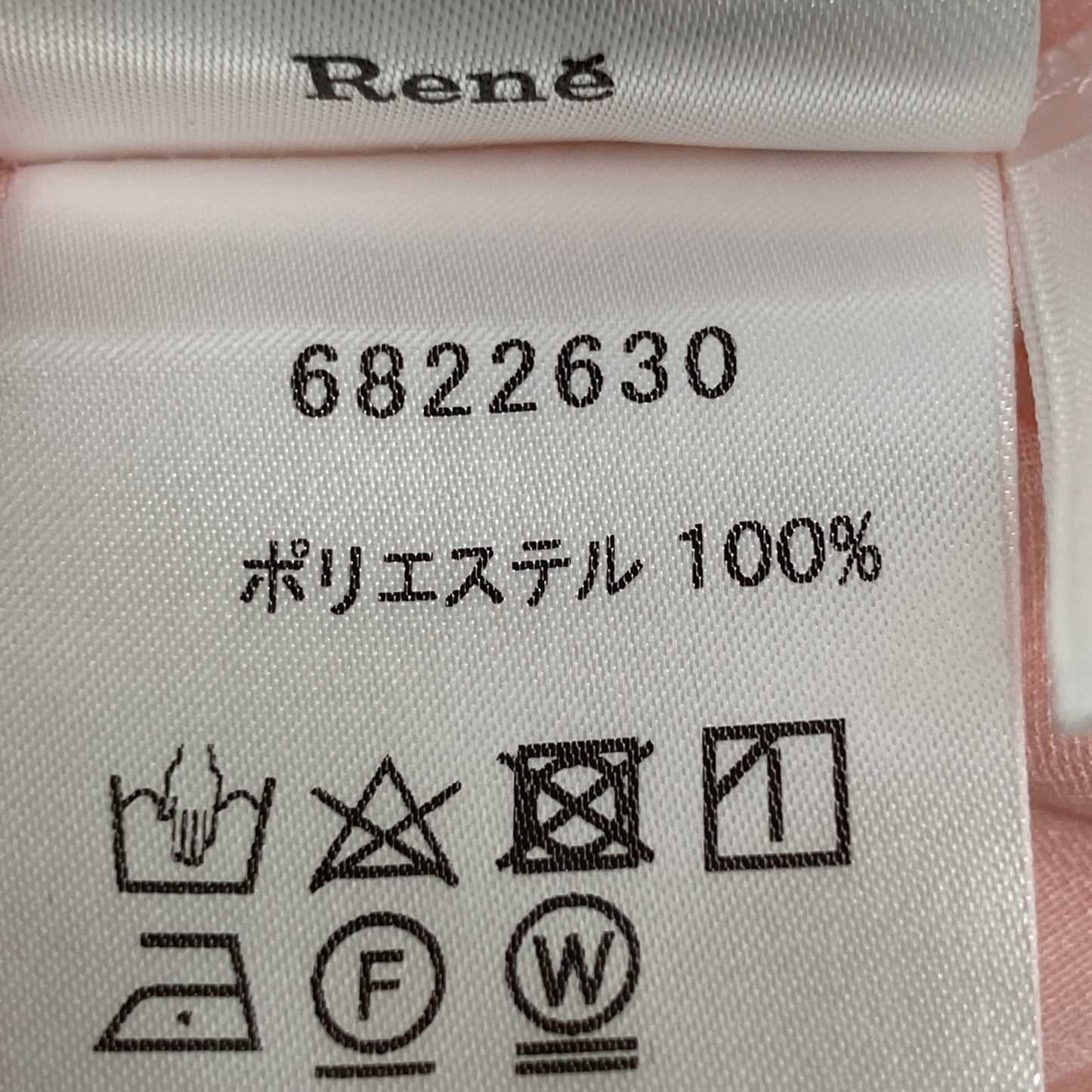 Rene 露奈 6822630 前拉链无袖连衣裙