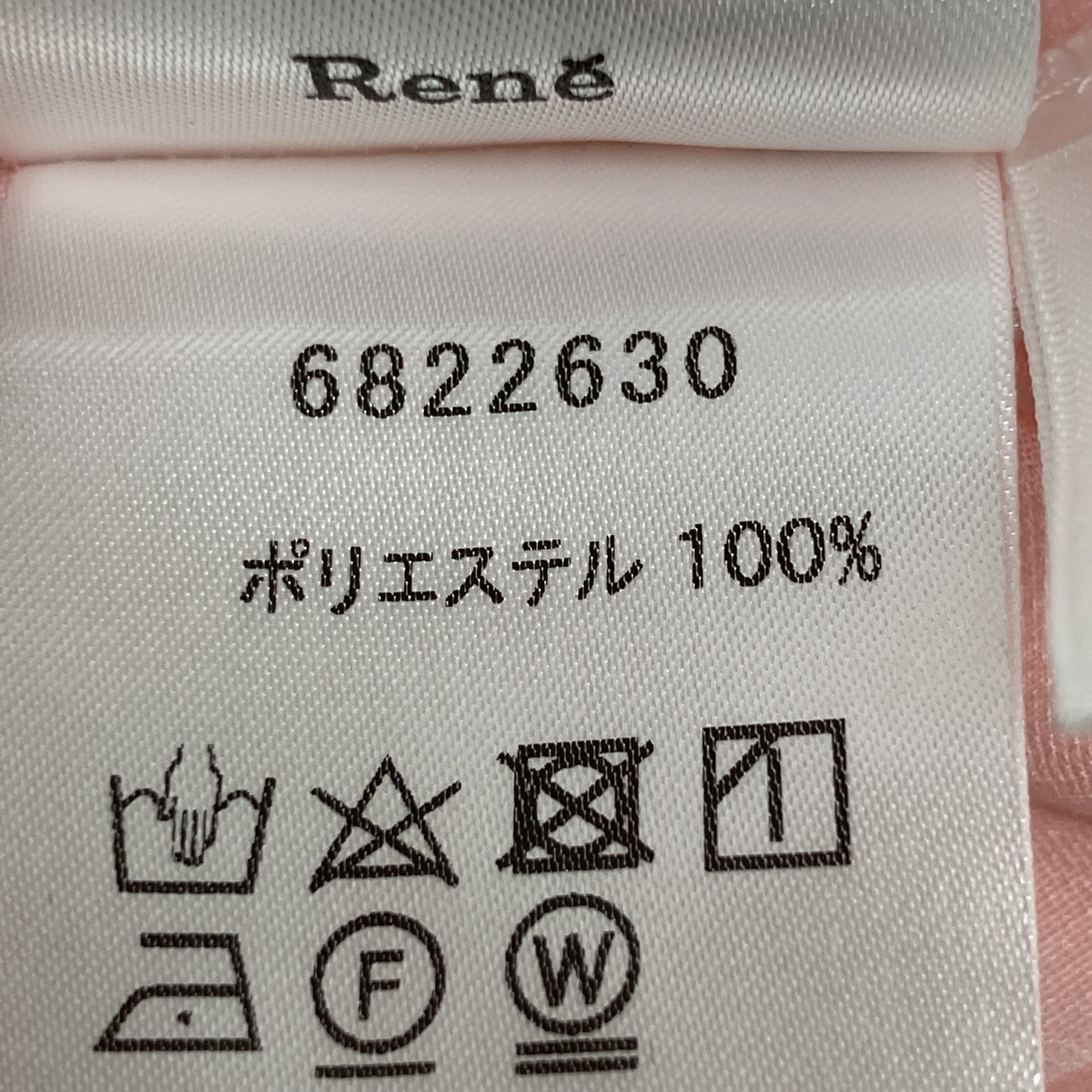 Rene 露奈 6822630 前拉链无袖连衣裙
