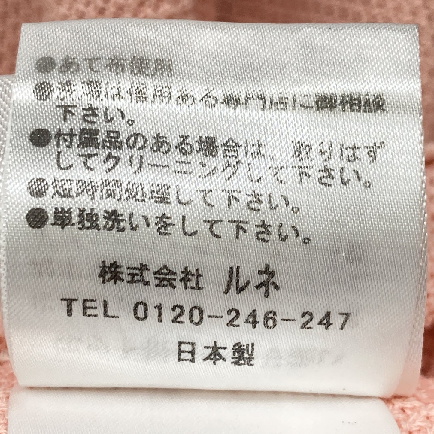 Rene 露奈 6822630 前拉链无袖连衣裙