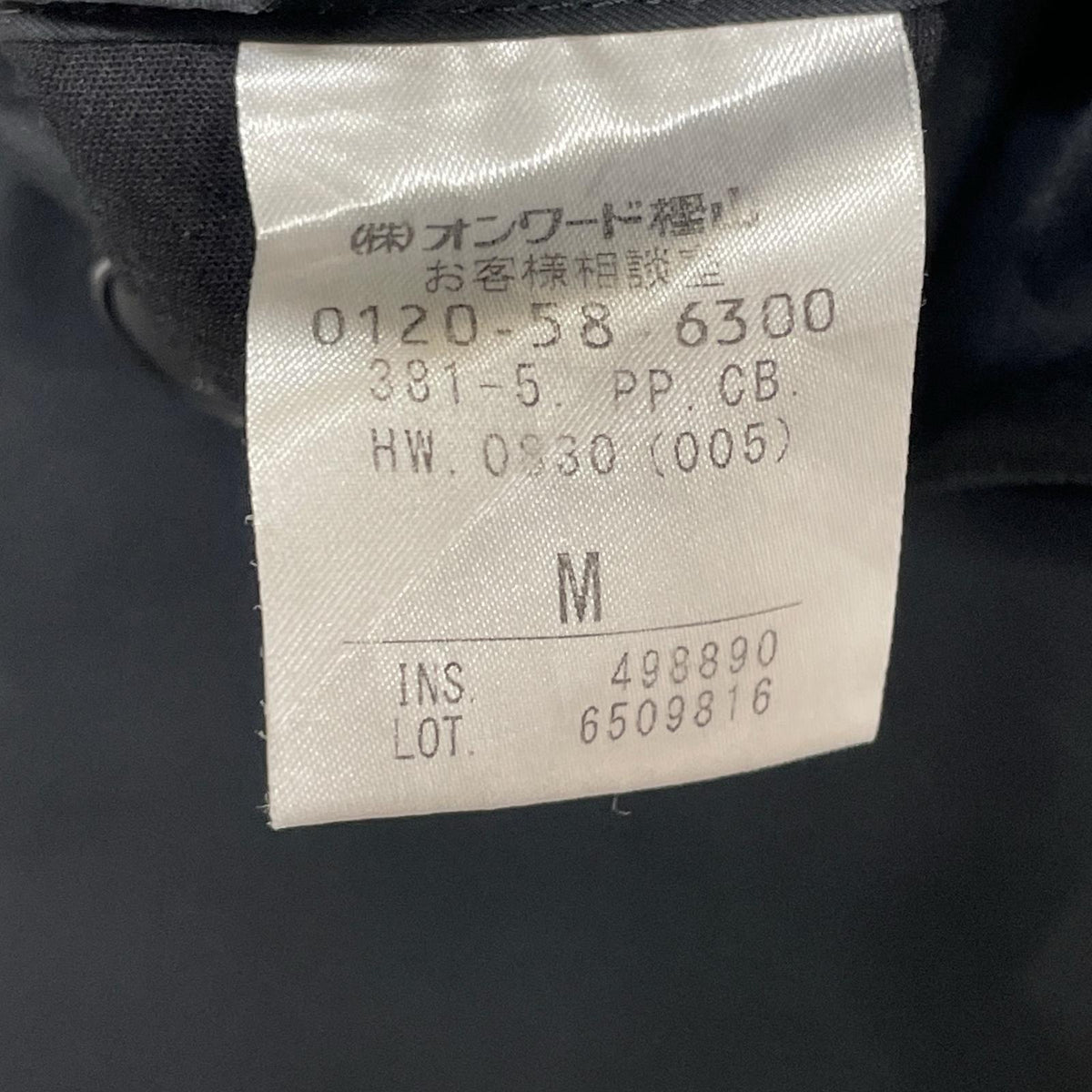 CalvinKlein カルバンクライン プラチナム サイドジップ ナイロンパンツ ボトムス
