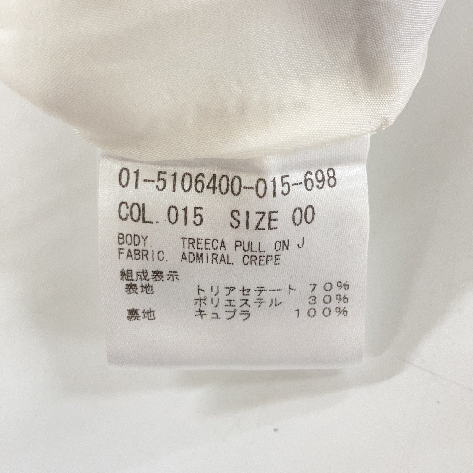 01-5106400 25SS ADMIRAL 九分锥形裤 裤装 00 女士