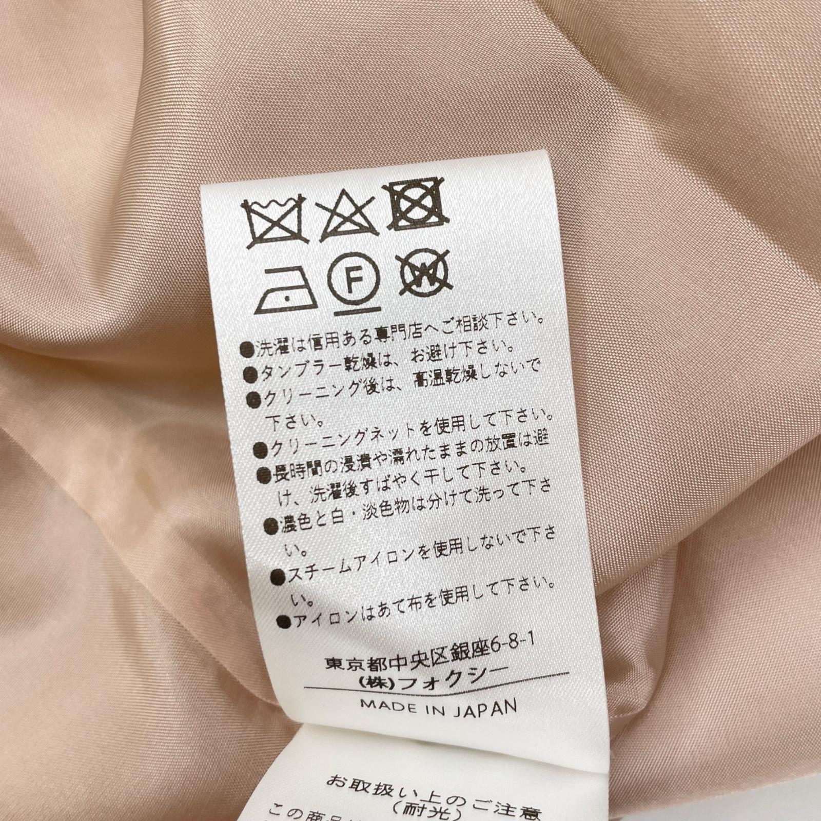 FOXEY 福西 43829 concorde 粉色 连衣裙
