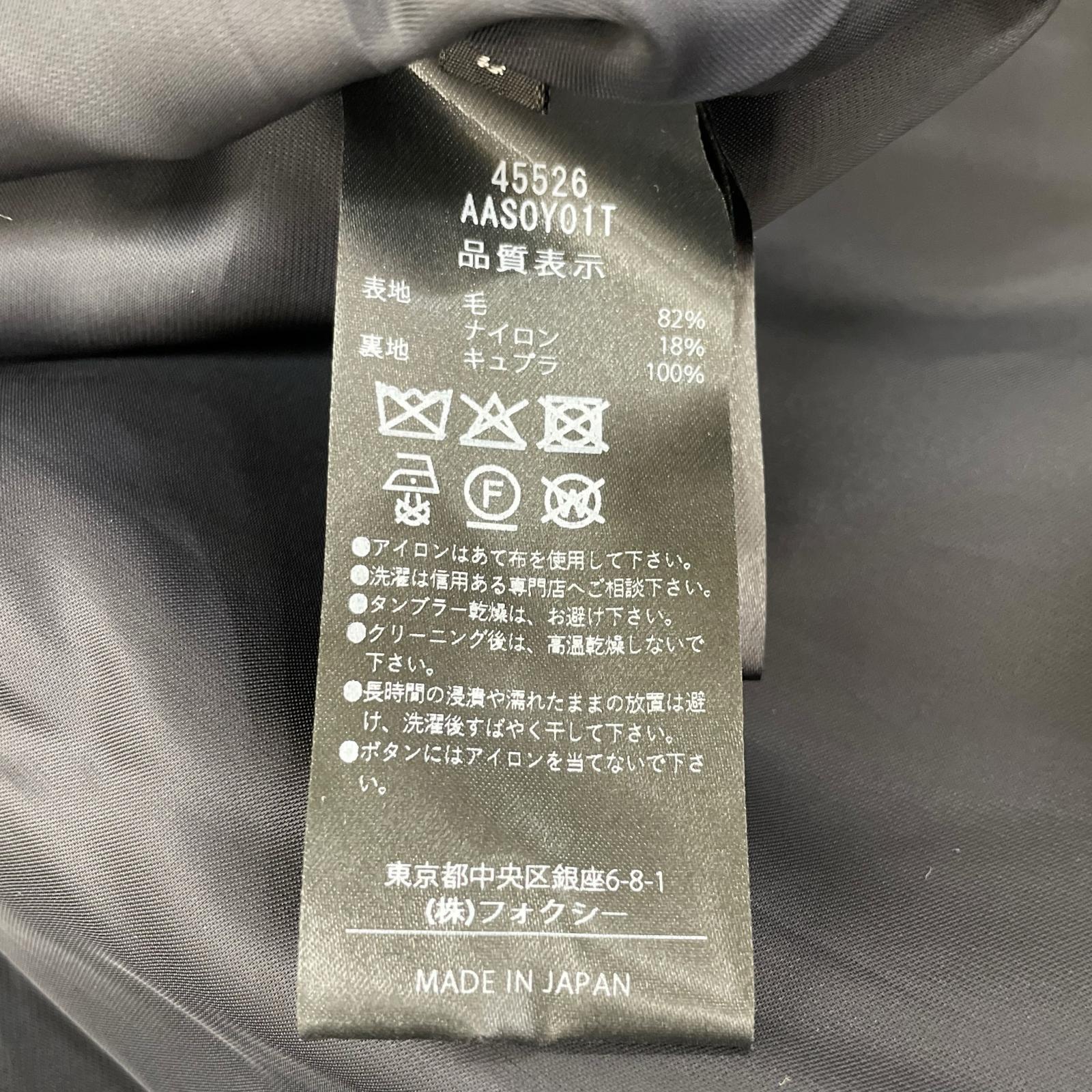 ADEAM アディアム 25年 ウール アンジェラスカート 5526 スカート