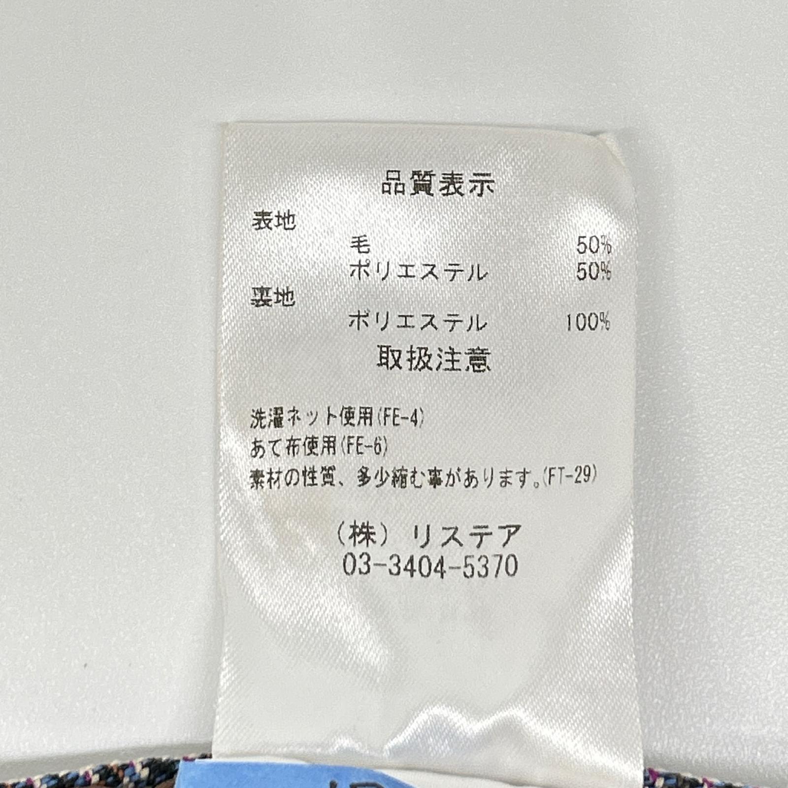 LE CIEL BLEU ルシェルブルー 26A68614 ブラウン チェックタックパンツ ボトムス