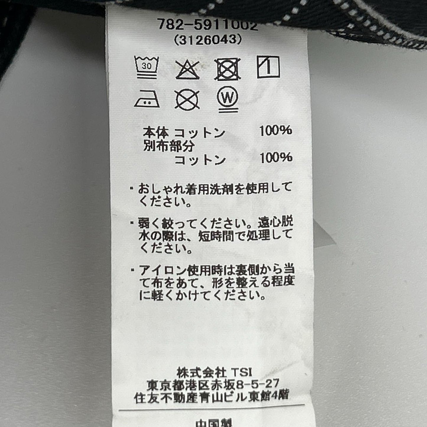 schott ショット 782-5911002 ブラック オールドヒッコリー デニム ボトムス