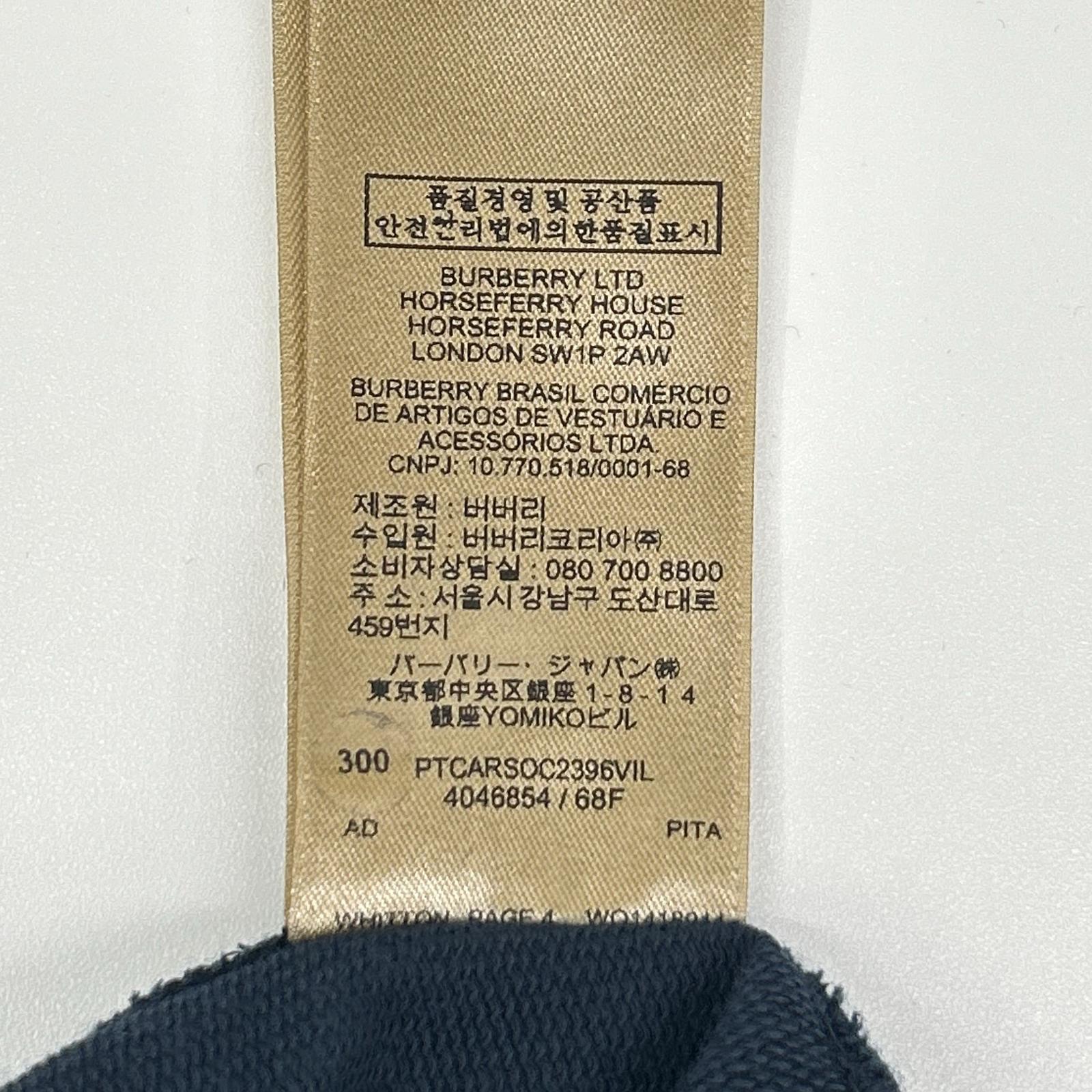 BURBERRY バーバリー 4046854 ネイビー スウェットパンツ ボトムス