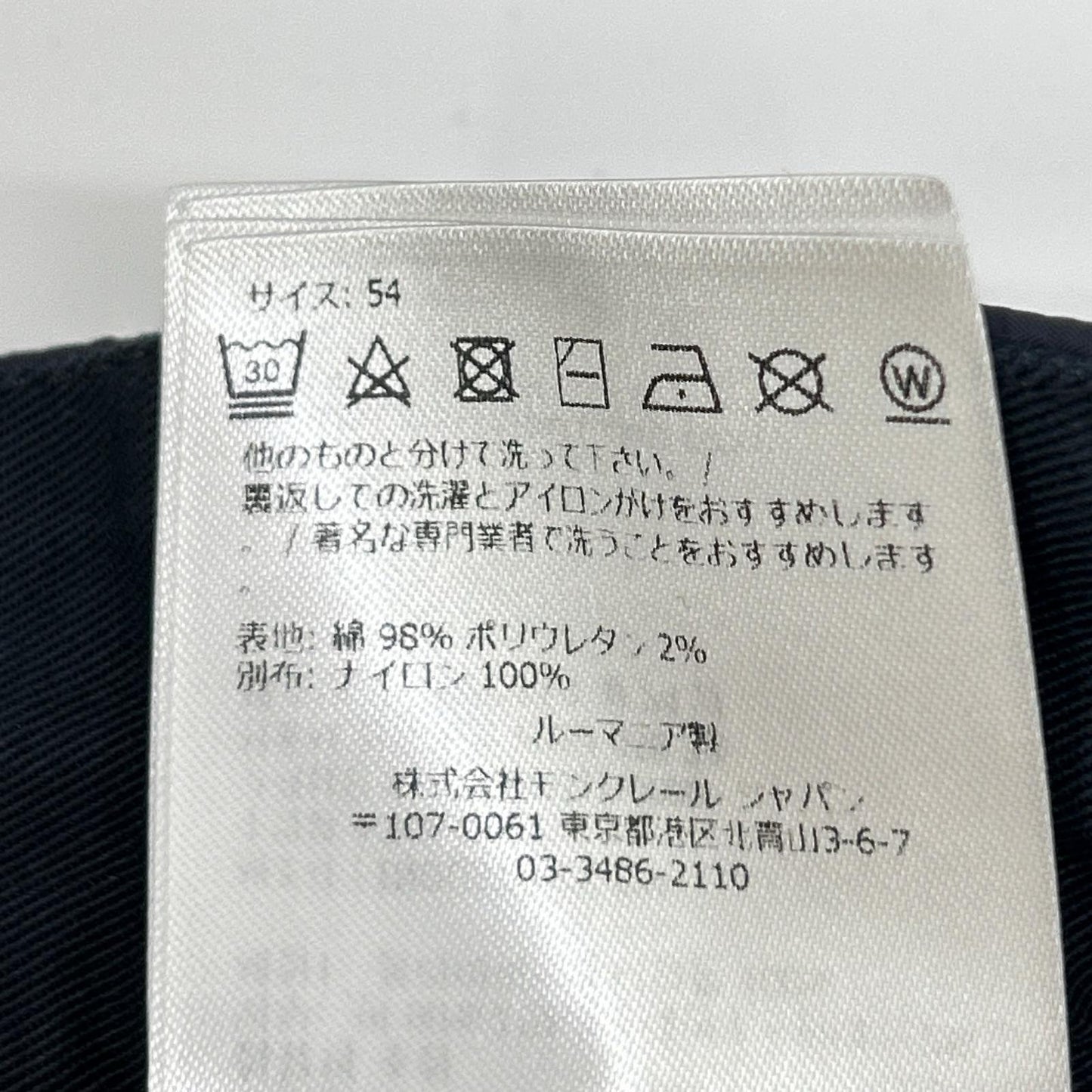 MONCLER モンクレール 22年 PANTALONE ダークネイビー パンツ ボトムス