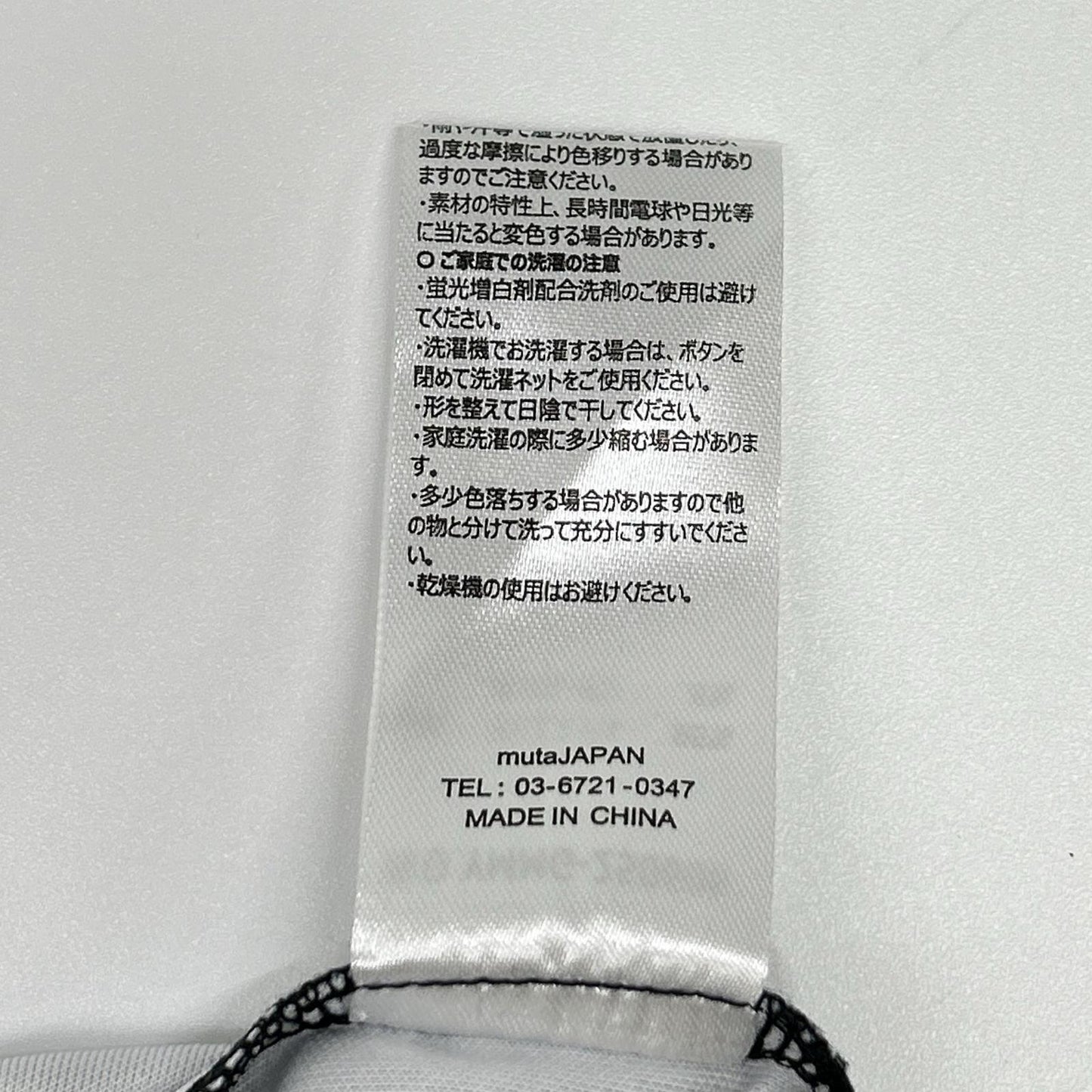 muta ムータ GLOBALE KoBE ブラック モノグラム ロングスリーブポロシャツ トップス