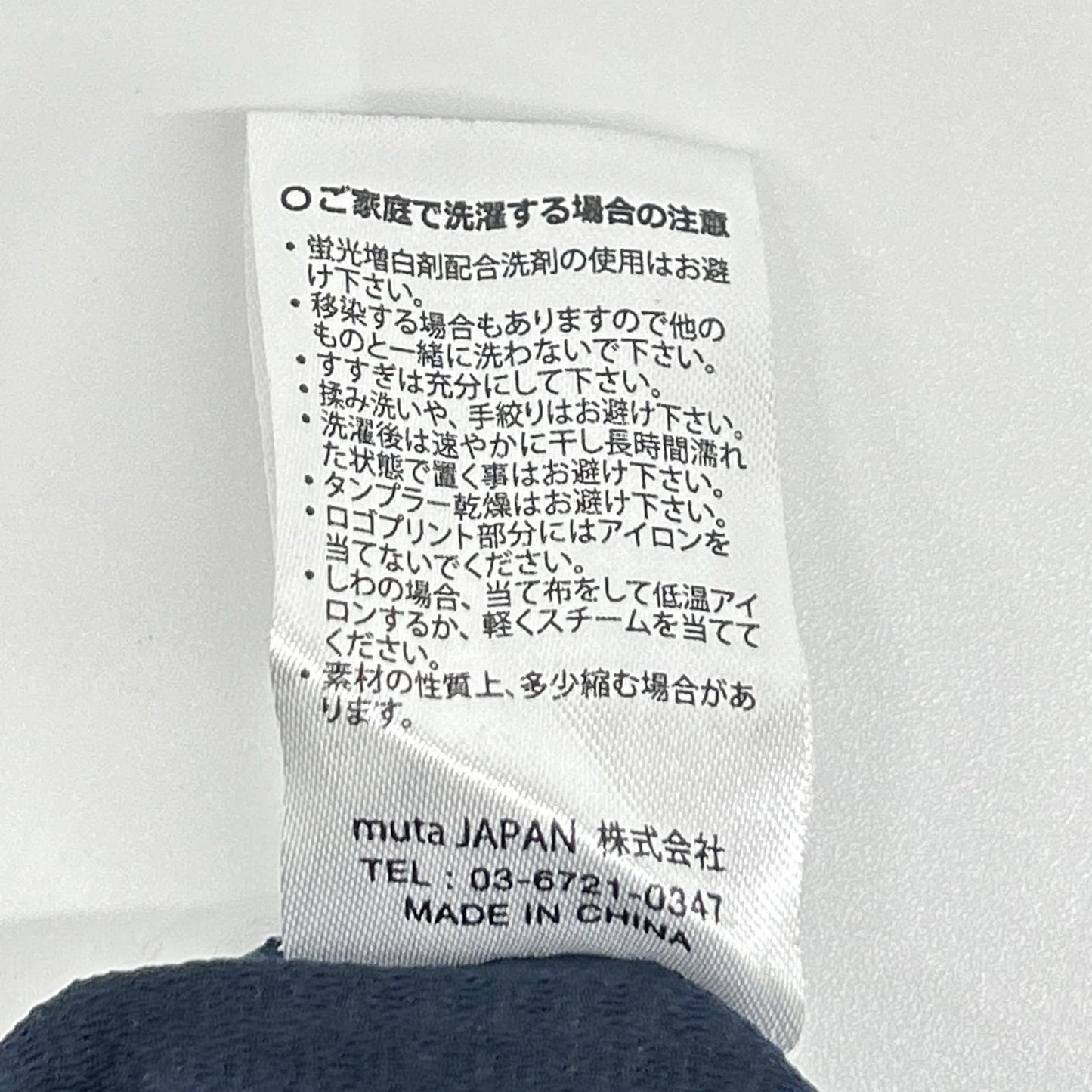 muta ムータ ネイビー メッシュド テーラードジャケット 200838 ジャケット