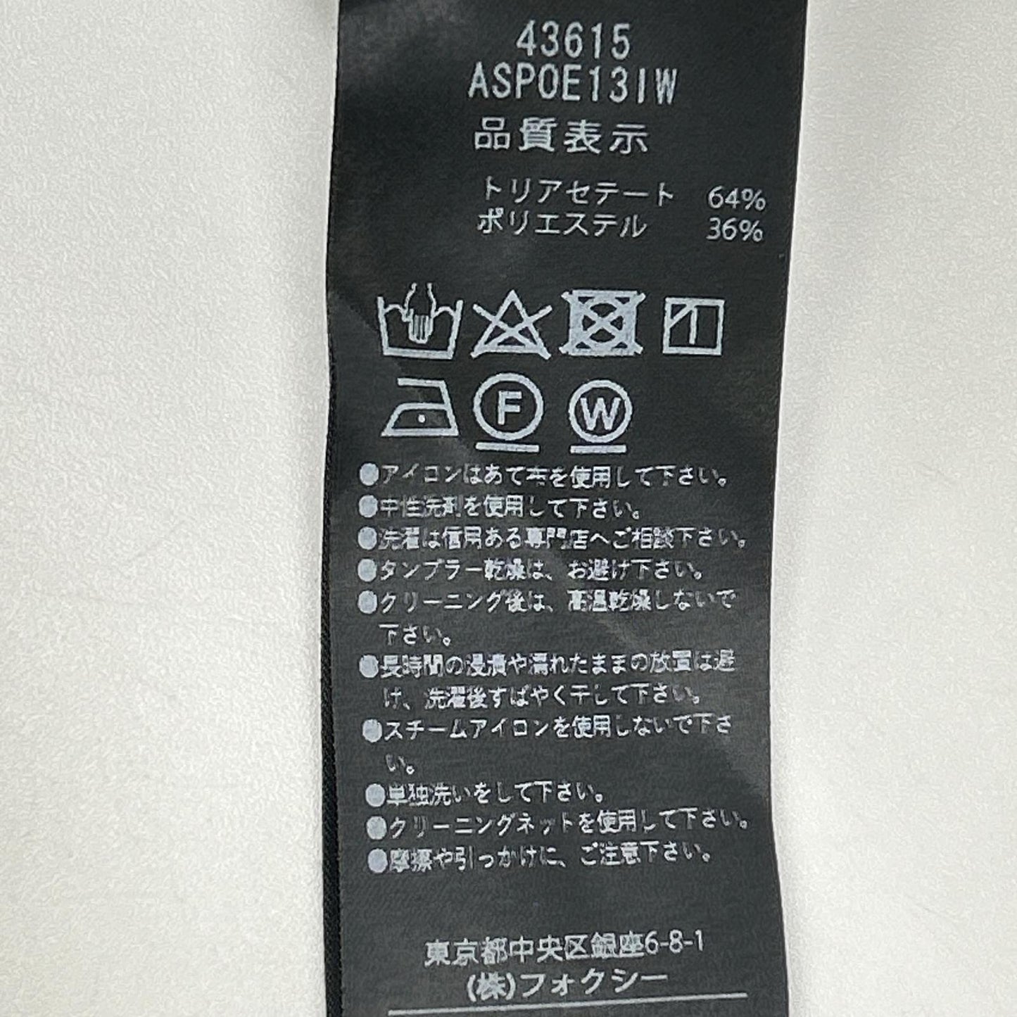 ADEAM アディアム 2点セット 43615/38931 ブラック パンツ ボトムス