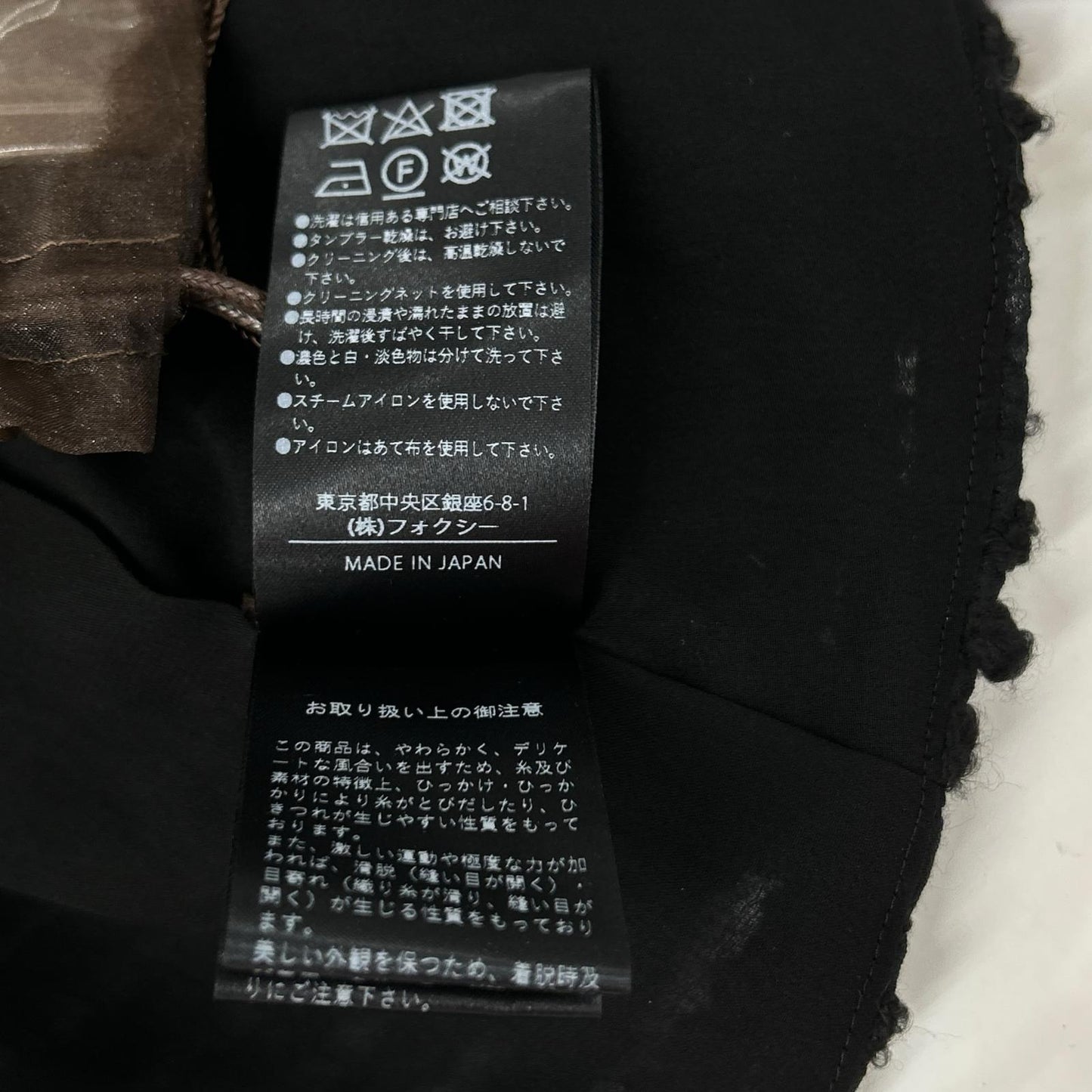 FOXEY BOUTIQUE フォクシーブティック 23FW 43898 ブラック テトラ ジャケット ジャケット