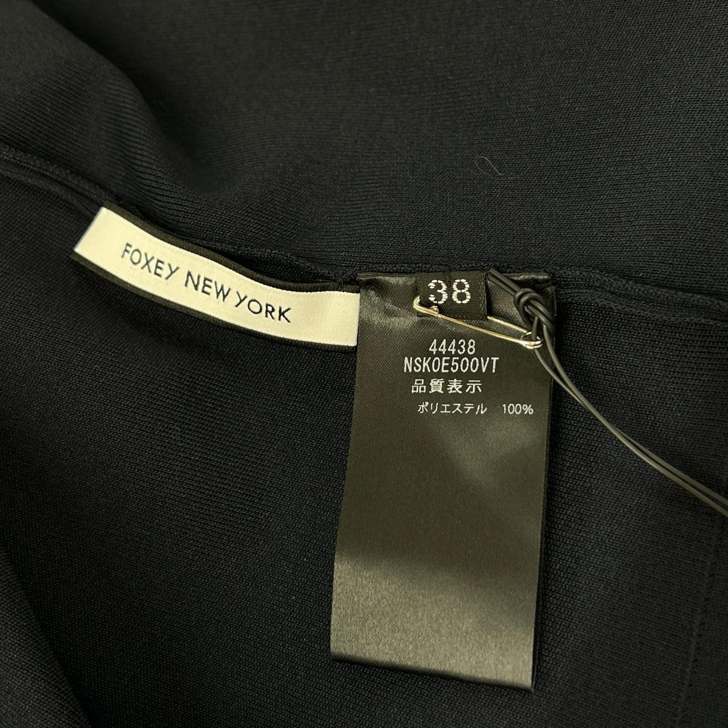FOXEY NEW YORK フォクシーニューヨーク 24年 44438 ネイビー CARDIGAN ALIGN ジップアップパーカー ジャケット
