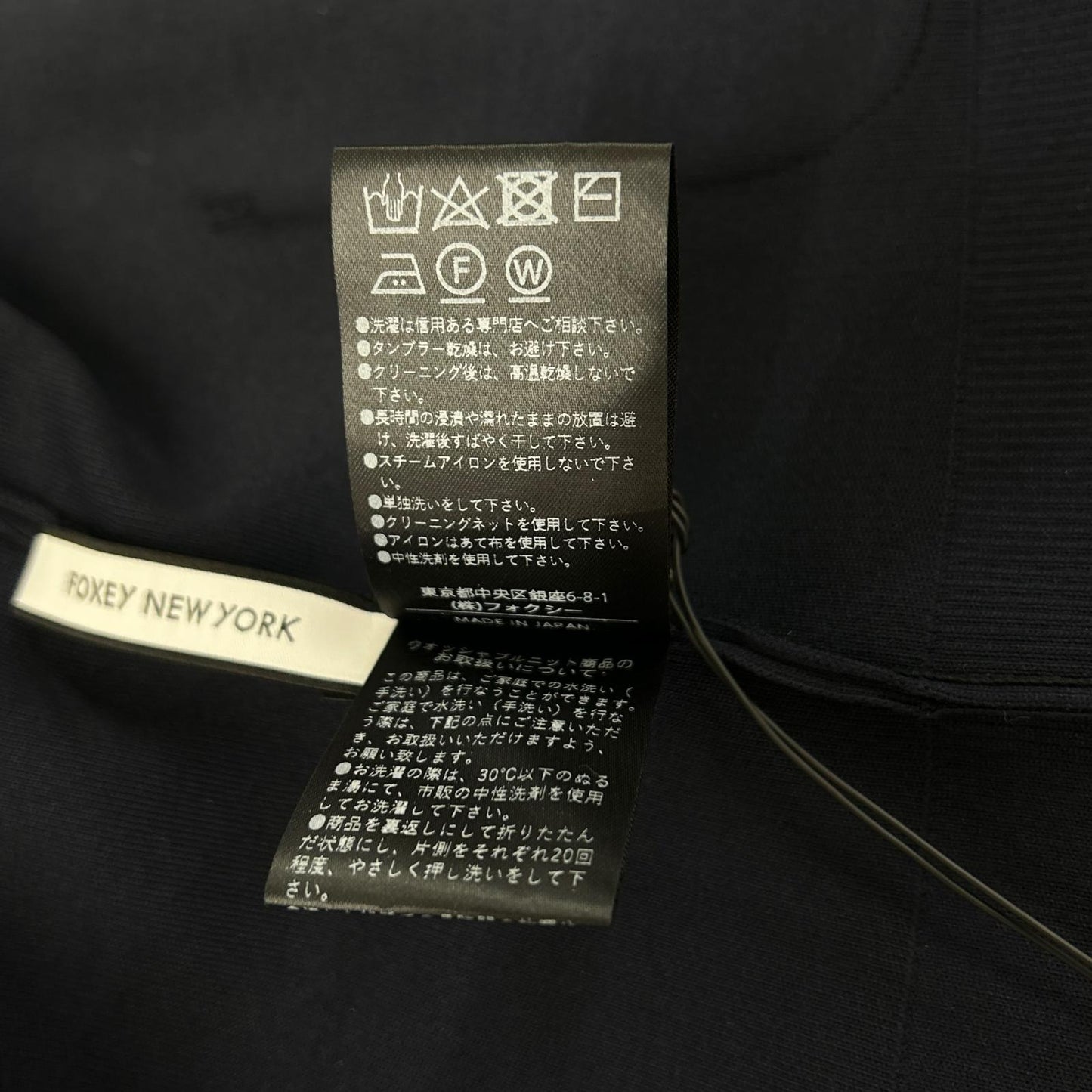 FOXEY NEW YORK フォクシーニューヨーク 24年 44438 ネイビー CARDIGAN ALIGN ジップアップパーカー ジャケット