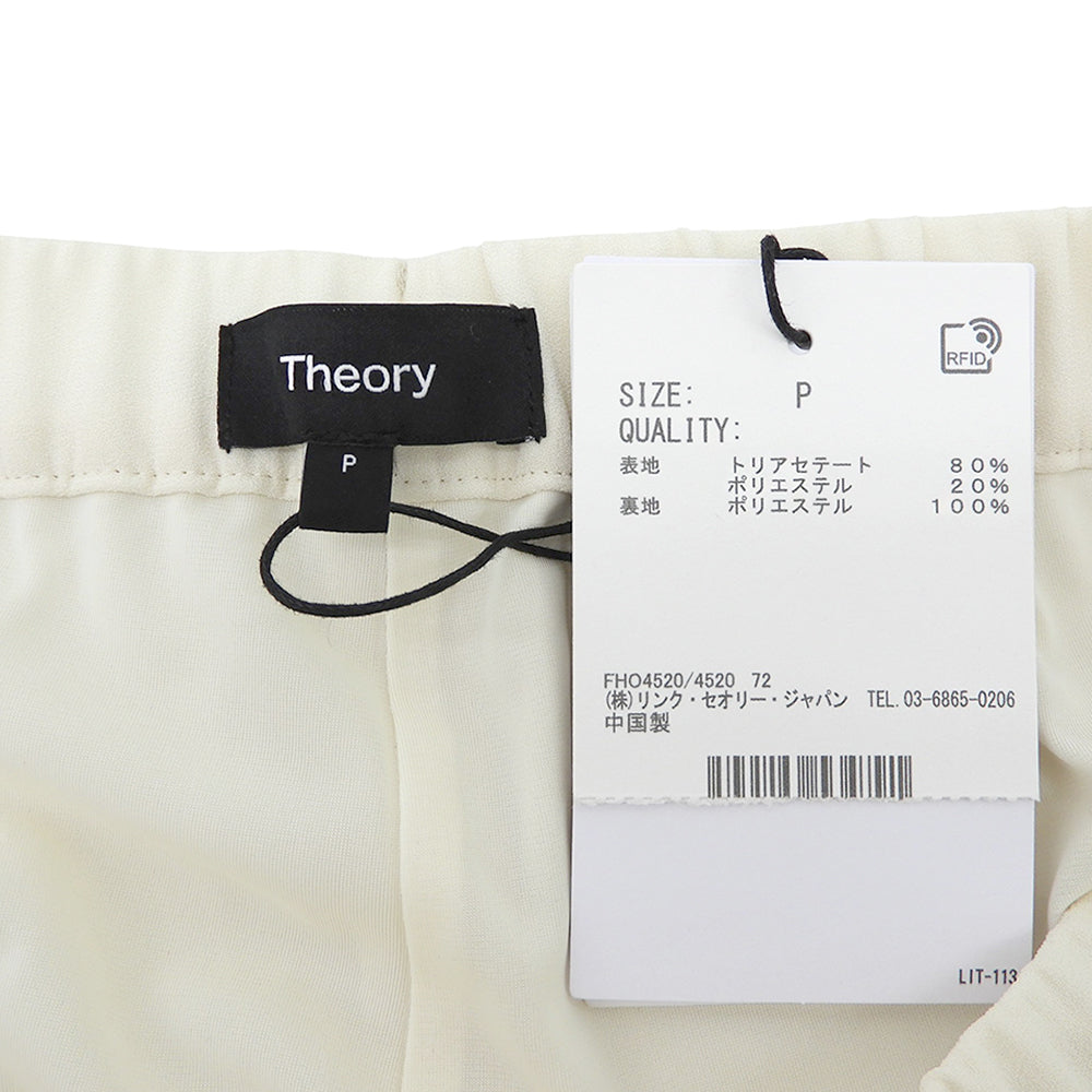 Theory セオリー 新品同様 POWDER CREPE TREECA JOGGE パンツ ボトムス レディース オフホワイト P 24SS ボトムス