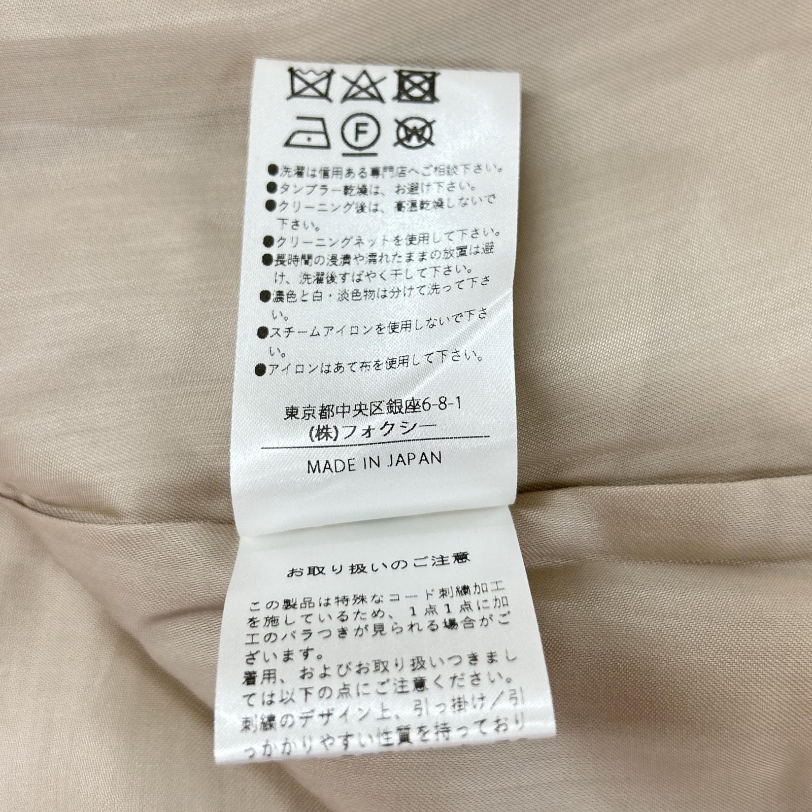 FOXEY フォクシー 25年製 45028 ベージュ ダリア ジャカードドレス ワンピース ワンピース
