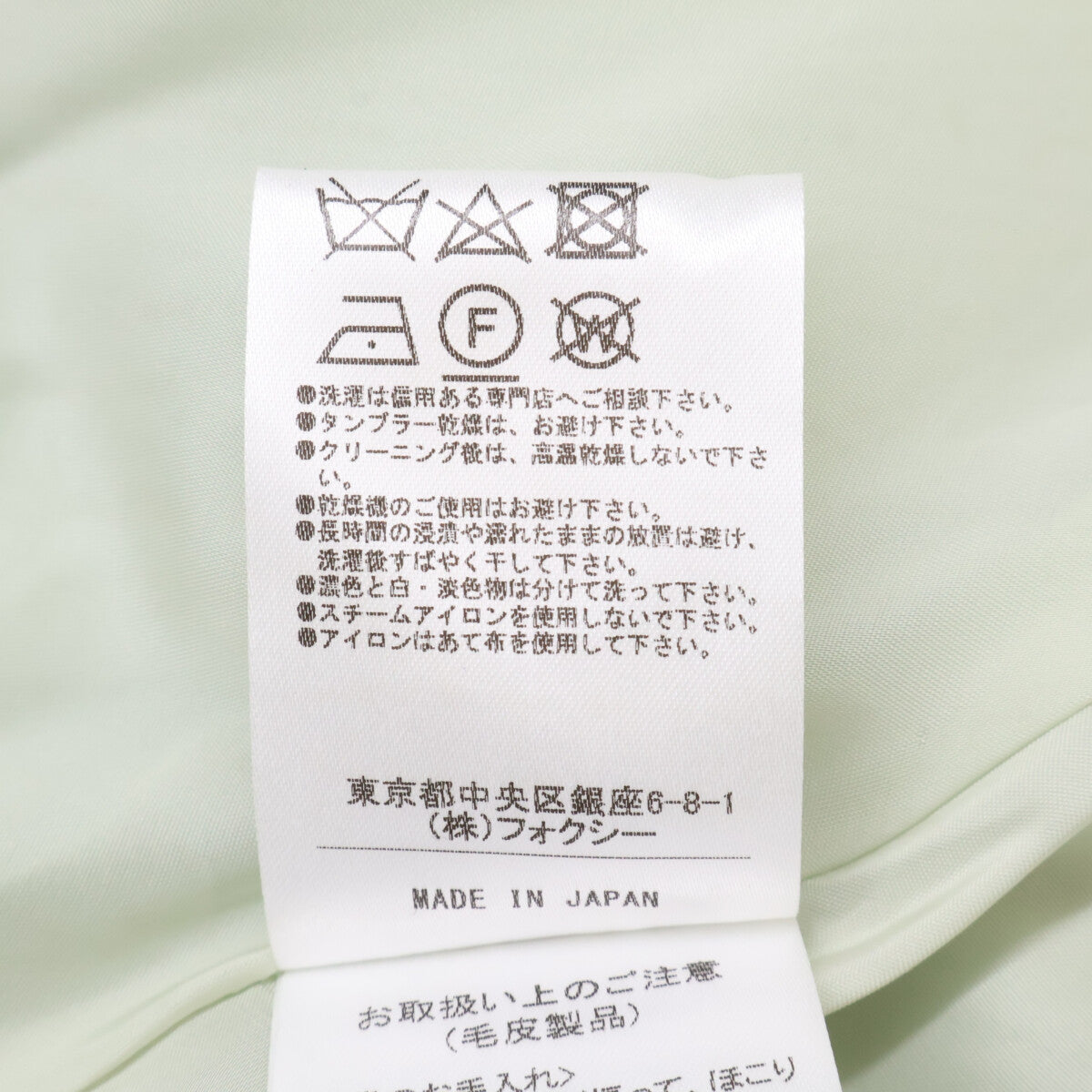 FOXEY フォクシー 【新品】42548 Lily ミンクファー付 ノースリーブ ワンピース