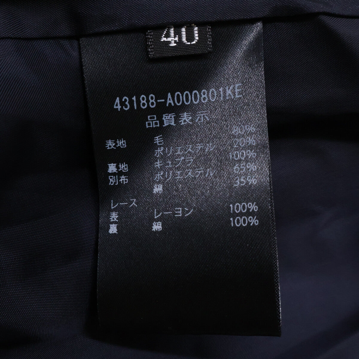 FOXEY フォクシー 【美品/23年製】43188 Amelie レースカラー付 ノースリーブ ドレス ワンピース