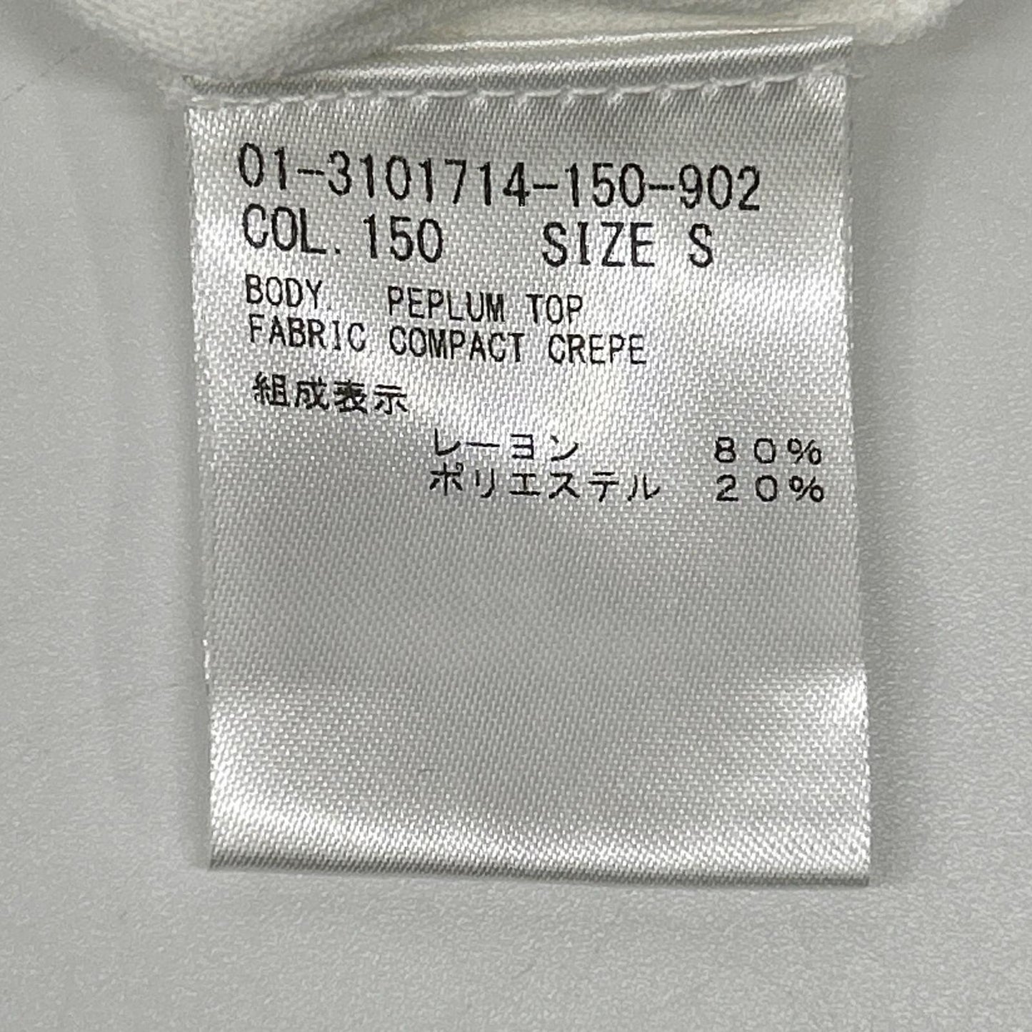 Theory セオリー 【23年製】3101714 Compact Crepe Peplum Top 半袖カットソー トップス