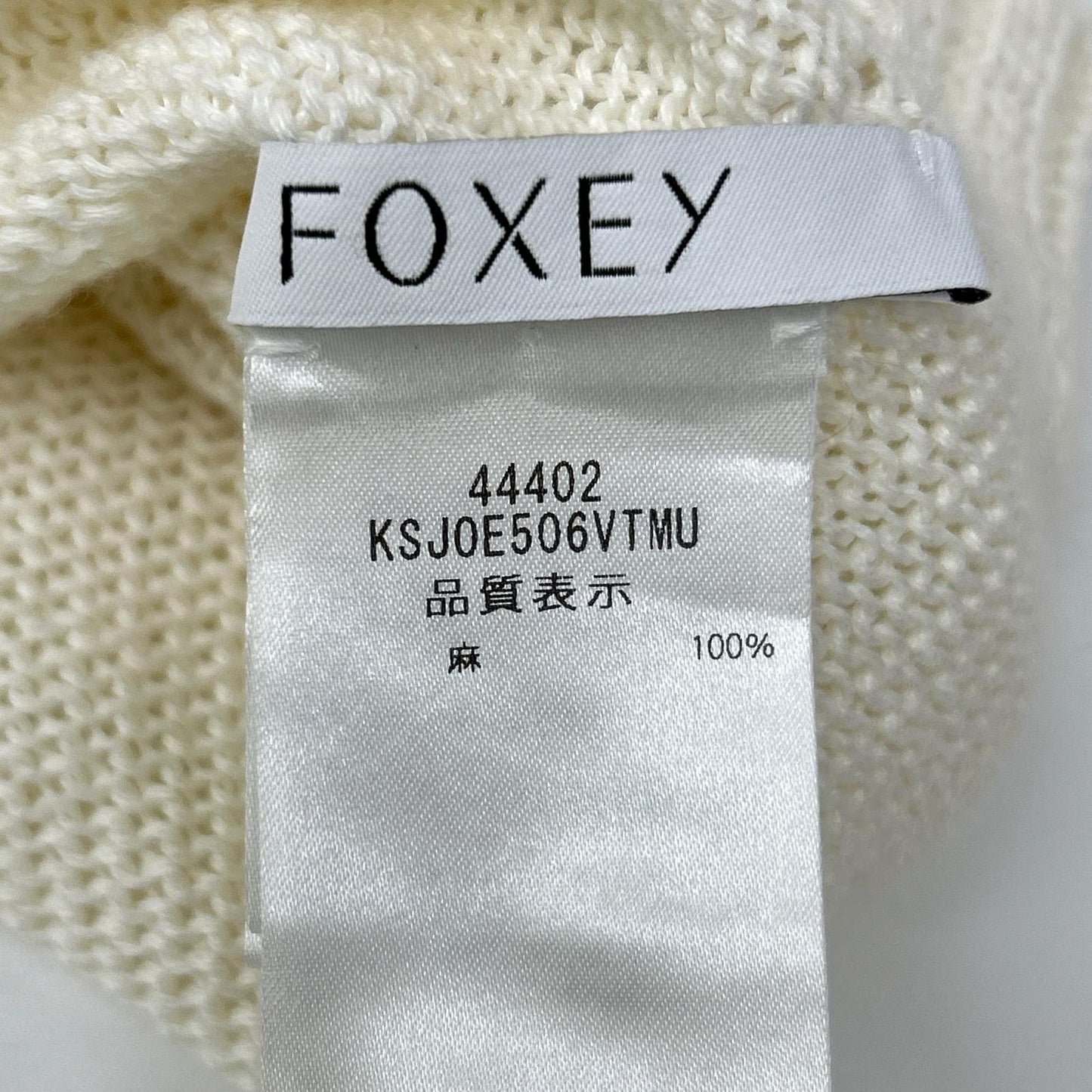 FOXEY フォクシー 24年 44402 ホワイト カーディガン ローレン トップス