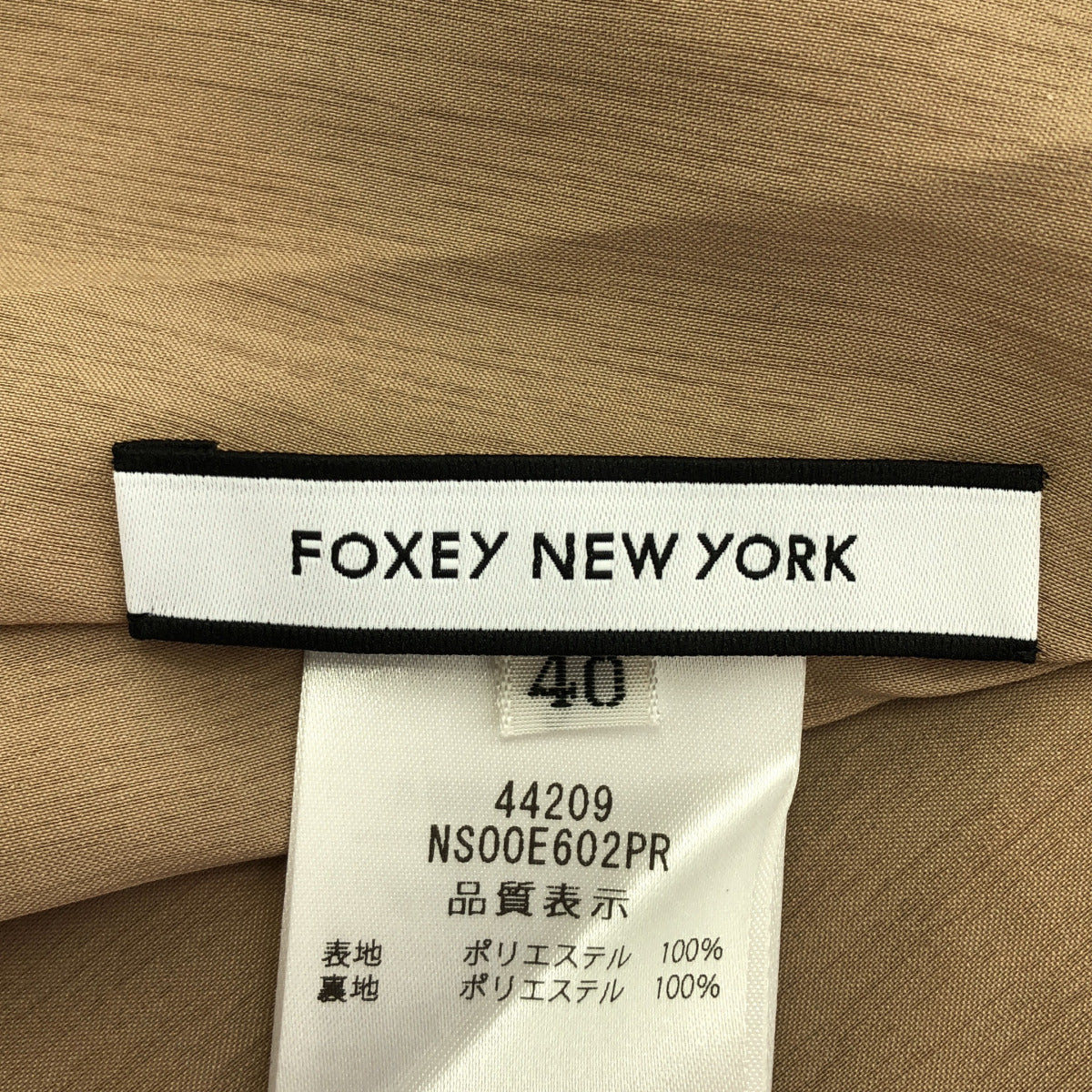 FOXEY フォクシー 24年製 44209 ベージュ ドレス シルビア プリーツ ワンピース トップス