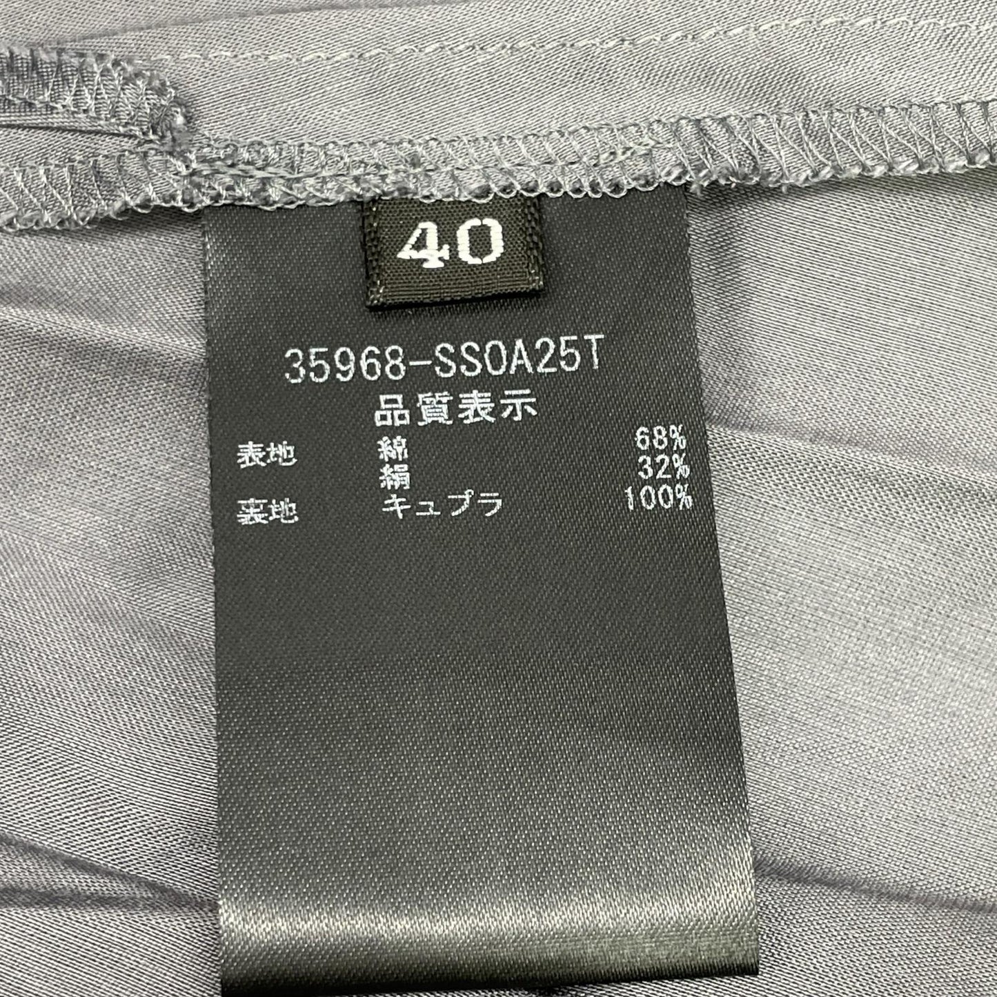 FOXEY BOUTIQUE フォクシーブティック 35968 グレー シアー サーキュラー タックフレア スカート スカート