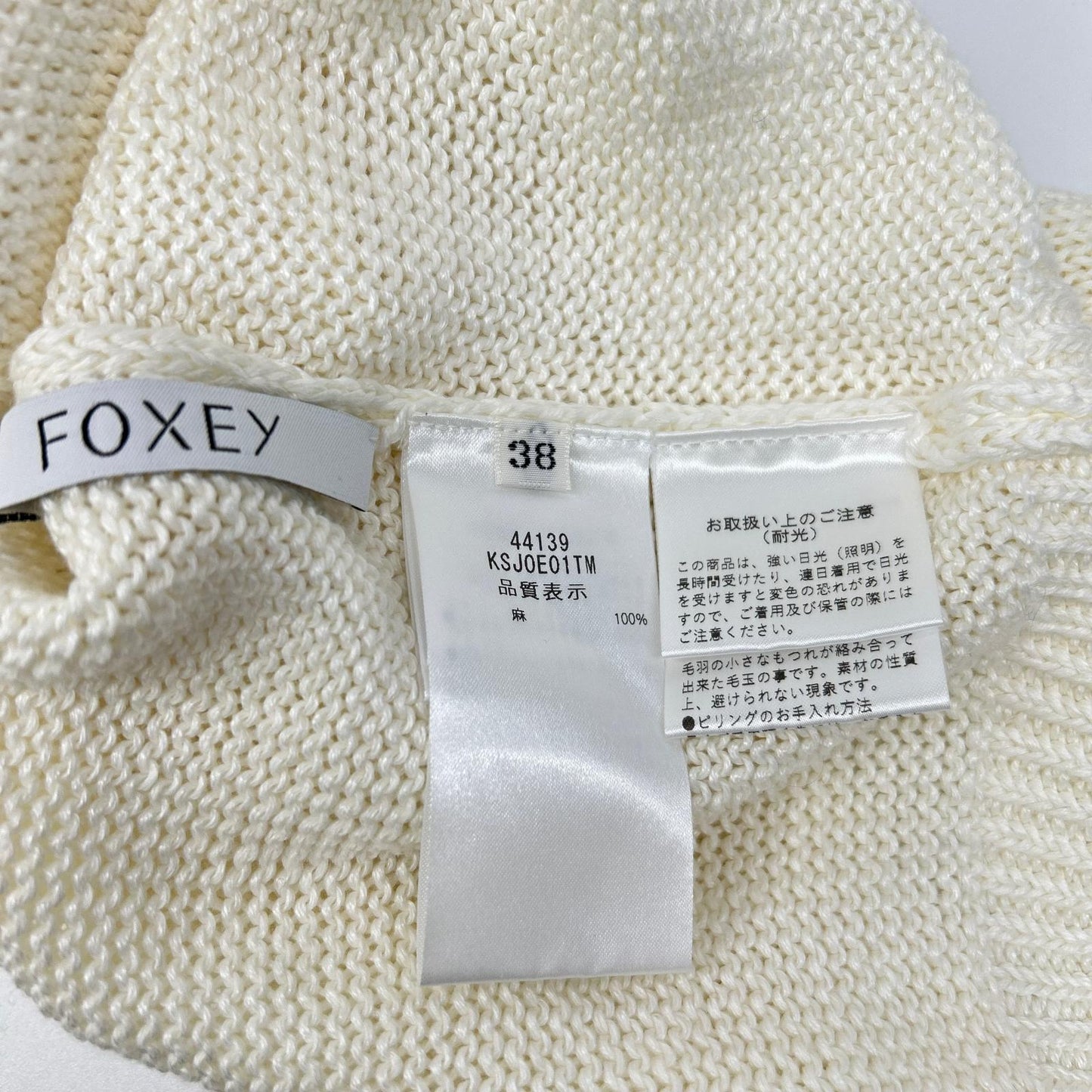 FOXEY BOUTIQUE フォクシーブティック 44139 ホワイト リネン100 MAREI リボン調スリーブ カーディガン トップス