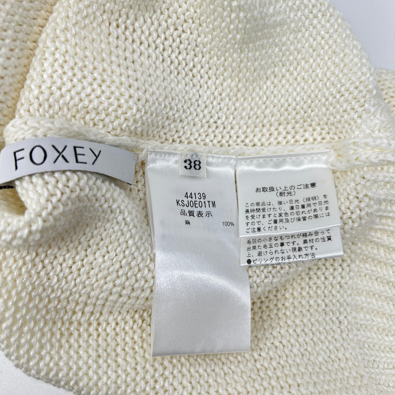FOXEY BOUTIQUE フォクシーブティック 44139 ホワイト リネン100 MAREI リボン調スリーブ カーディガン トップス