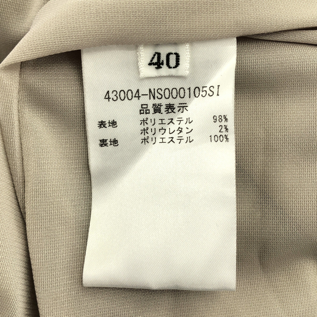 FOXEY NEW YORK フォクシーニューヨーク 43004 ベージュ Laurel マットストレッチジャージーワンピース トップス