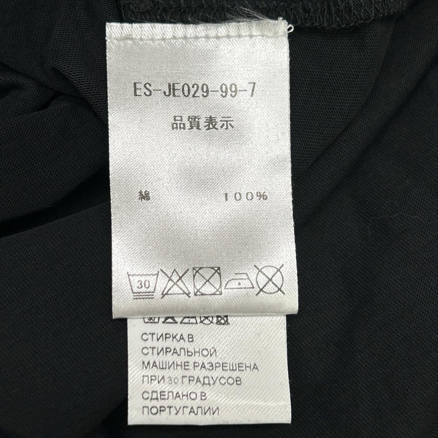 PATOU パトゥ ES-JE029-99-7 22SS ブラック コットン ロゴ Tシャツ トップス