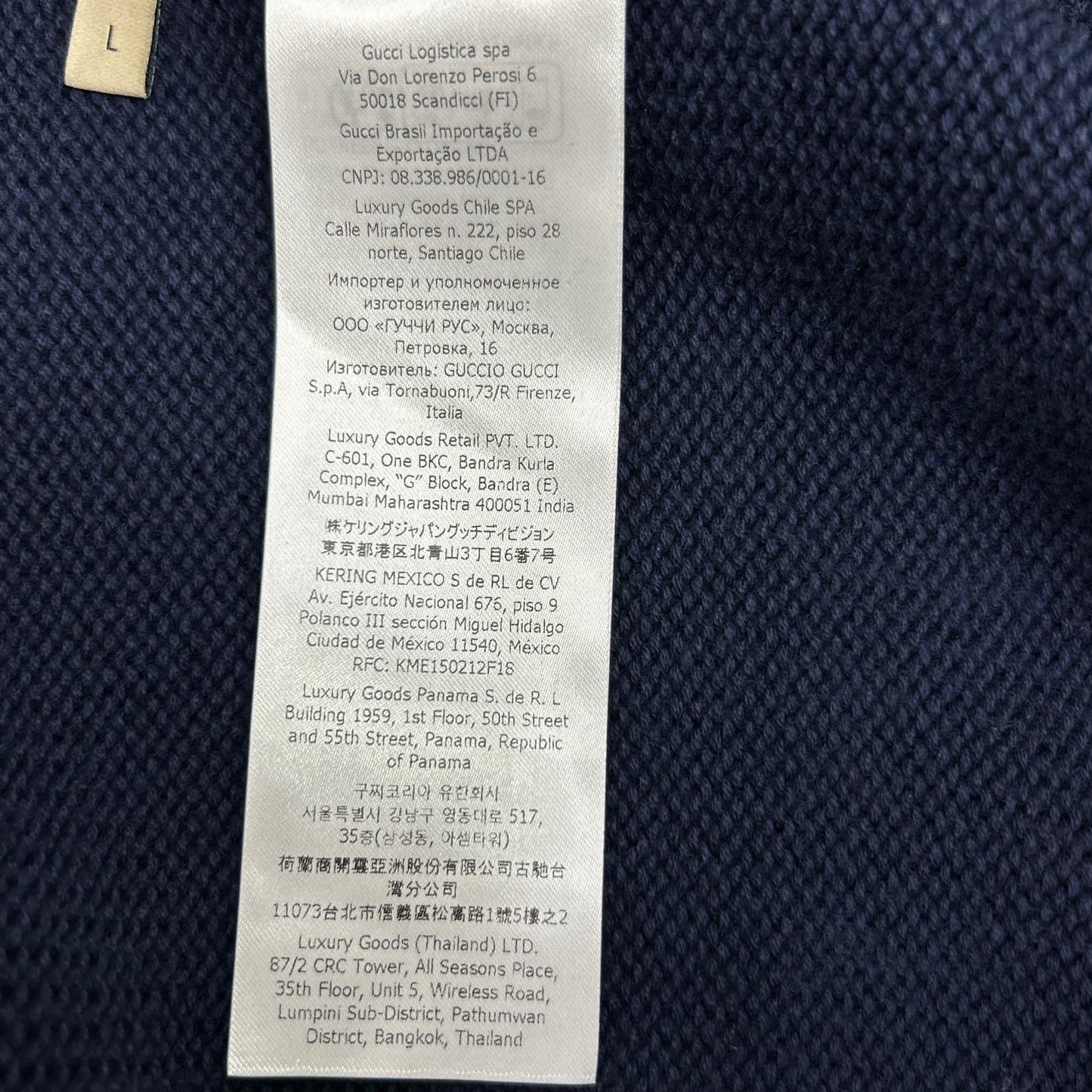GUCCI グッチ 740641 XKC4G マルチカラー ウェブストライプ カーディガン トップス