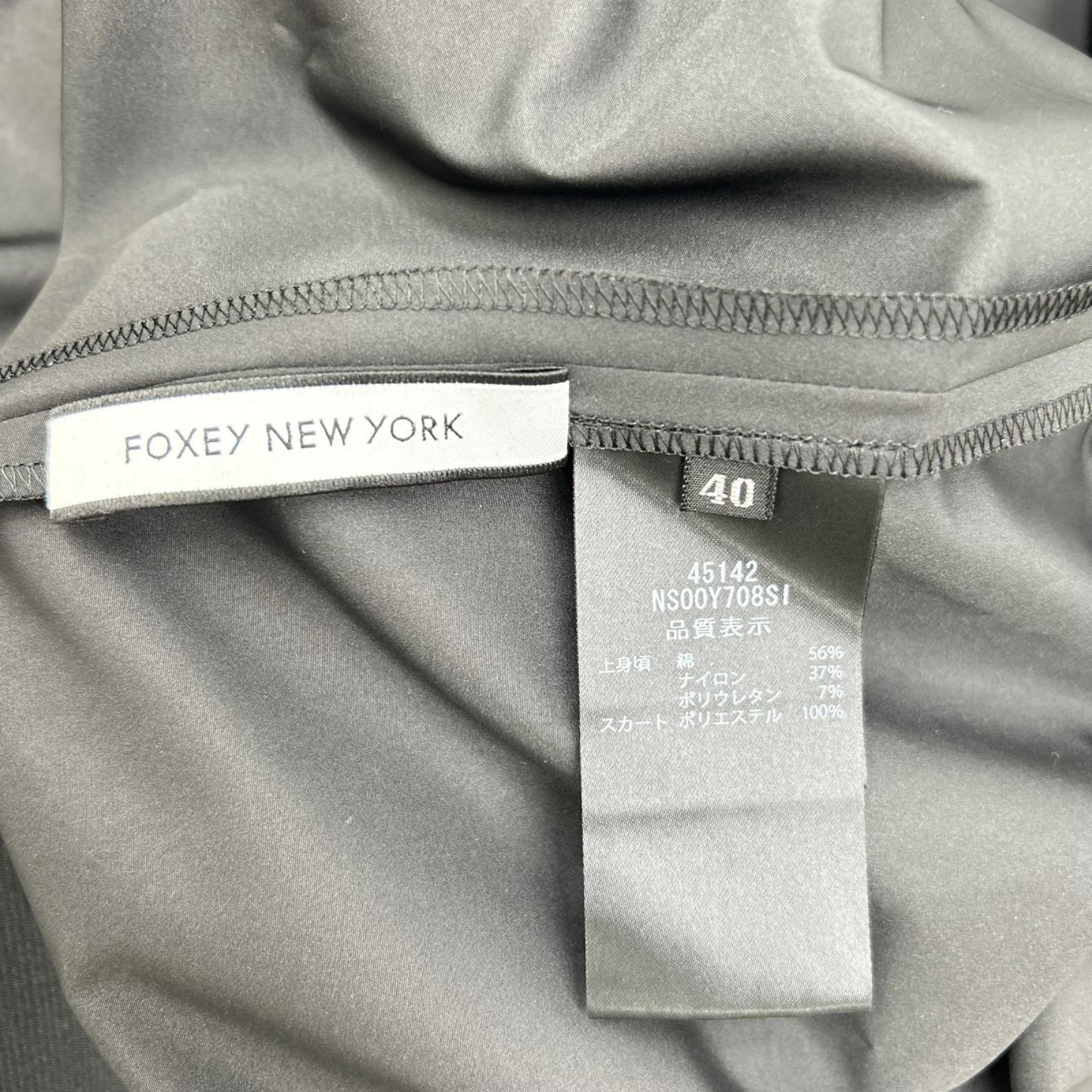 FOXEY NEW YORK フォクシーニューヨーク 45142 25年製 ブラック DRESS DAILY JERSEY ドレス デイリージャージー ワンピース