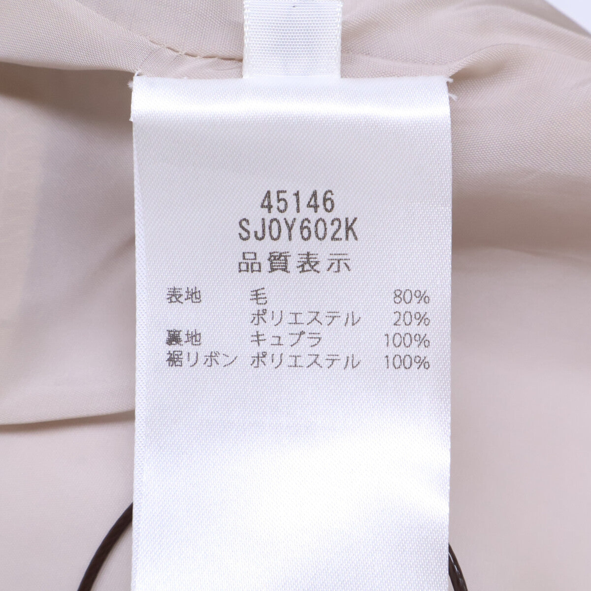 FOXEY BOUTIQUE フォクシーブティック 【新品同様/25年製】45146 ロングジレ/ ベスト