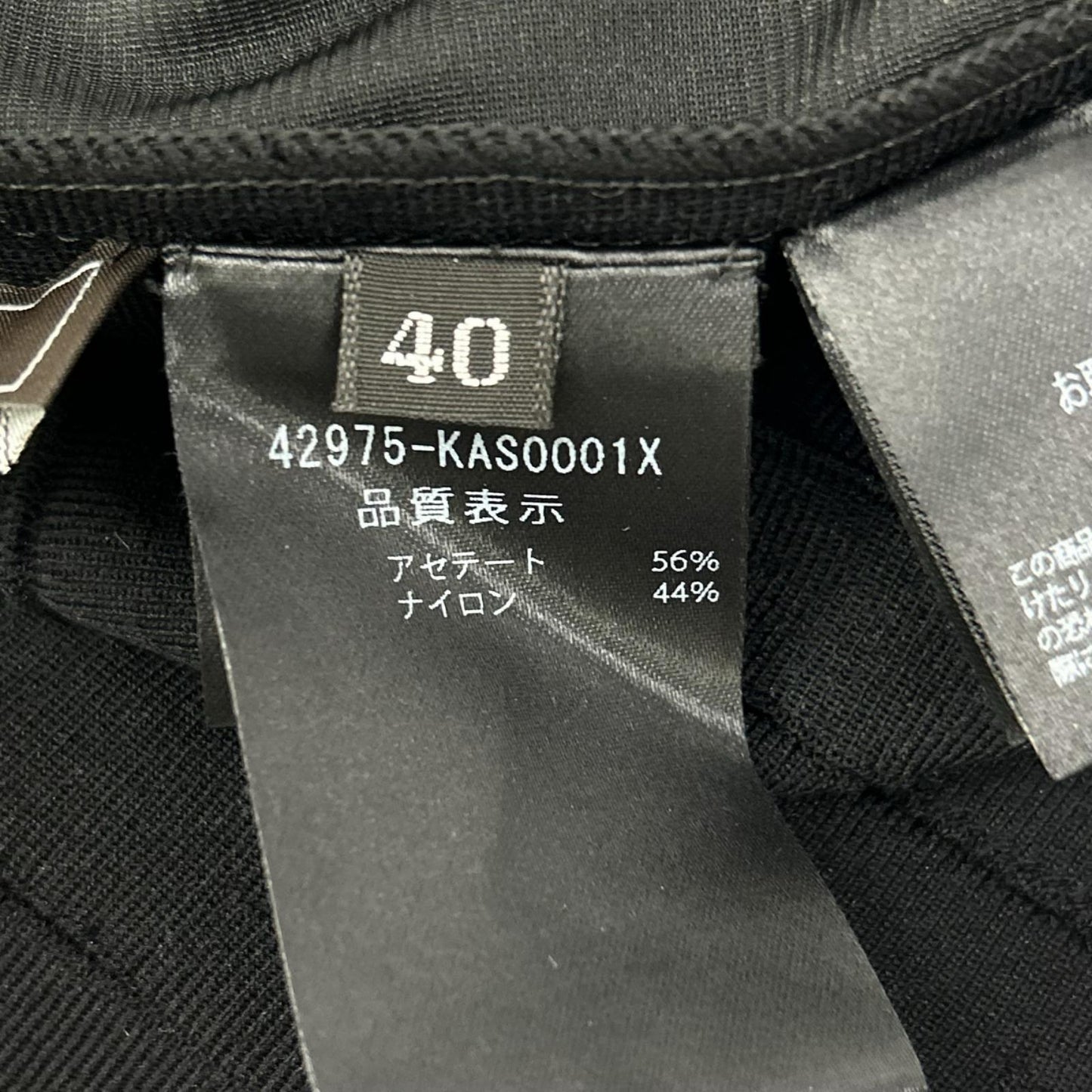 FOXEY フォクシー 42975 22年製 ブラック ニット ストリーム スカート スカート