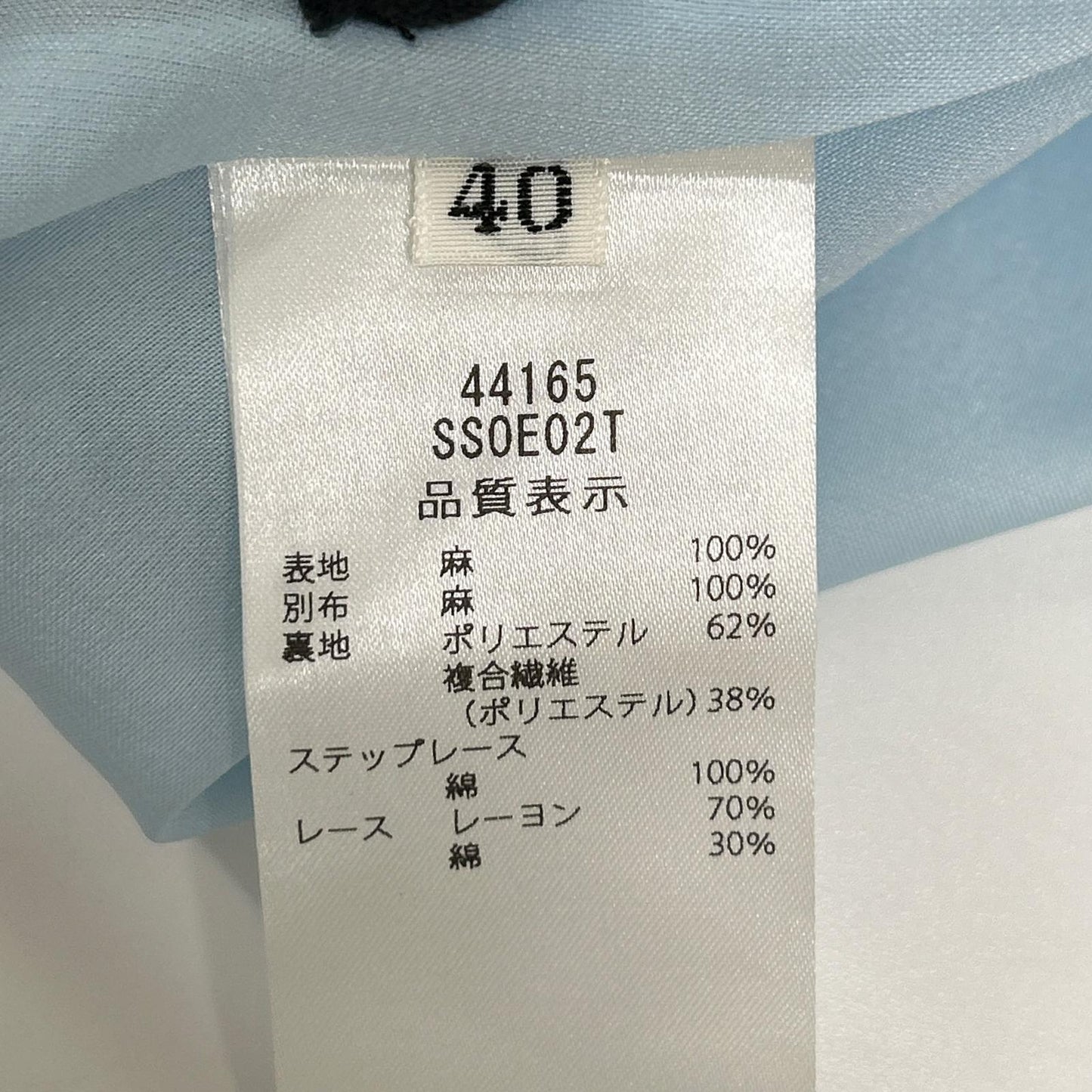 FOXEY BOUTIQUE フォクシーブティック 44165 24年製 ライトブルー リネン マノワール スカート スカート