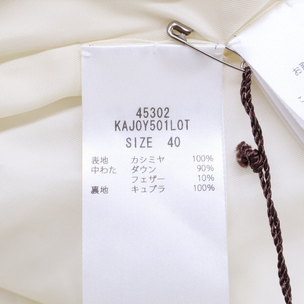 FOXEY BOUTIQUE フォクシーブティック 【新品同様/25年製】45302 Marshmallow カシミヤ ニット ジップアップ ダウン ベスト