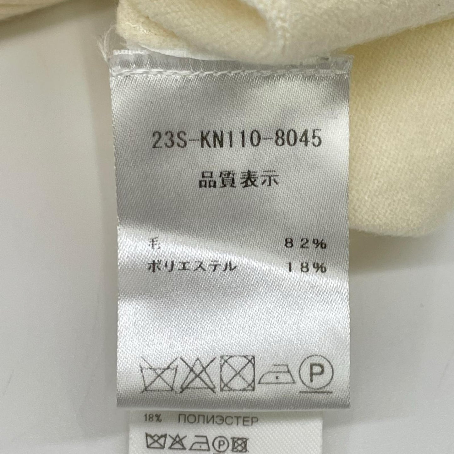 PATOU パトゥ 23S-KN110-8045 ホワイト ロゴ刺繍 ニットトップス トップス