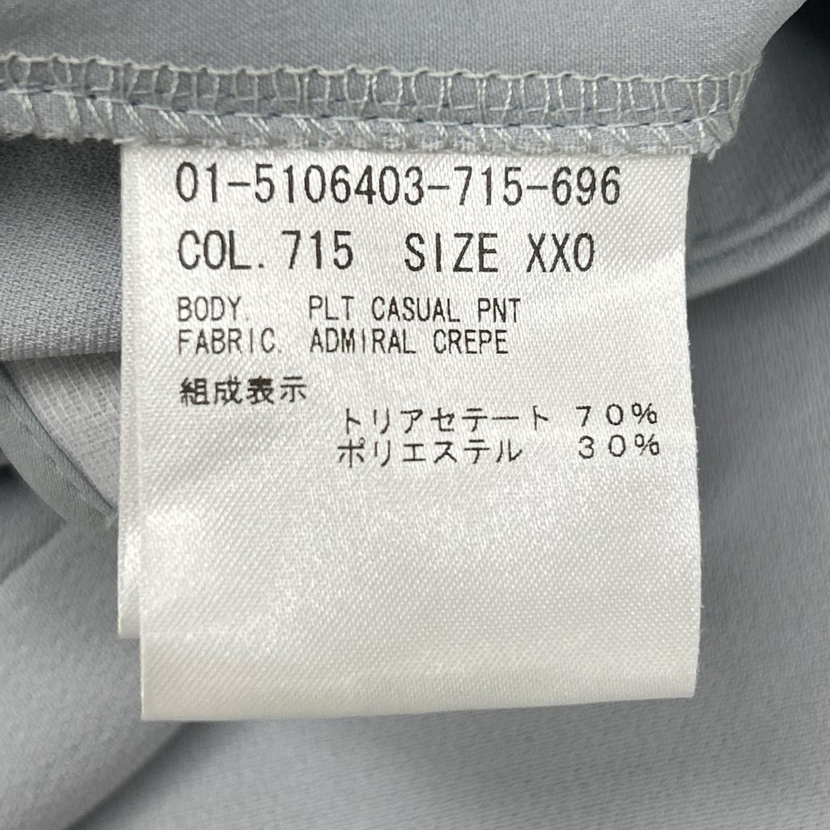 Theory 5106403-715-696 Made in 2025 Gray Admiral Crepe Pants Bottoms