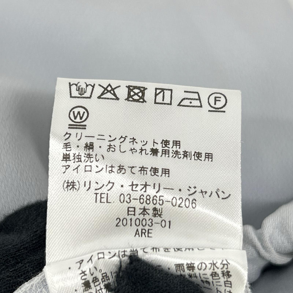 Theory 5106403-715-696 Made in 2025 Gray Admiral Crepe Pants Bottoms