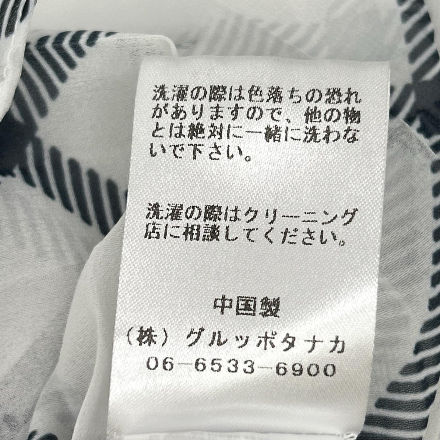 Self Portrait セルフポートレイト ホワイト レースカラー チェック プリーツロングワンピース ドレス ワンピース