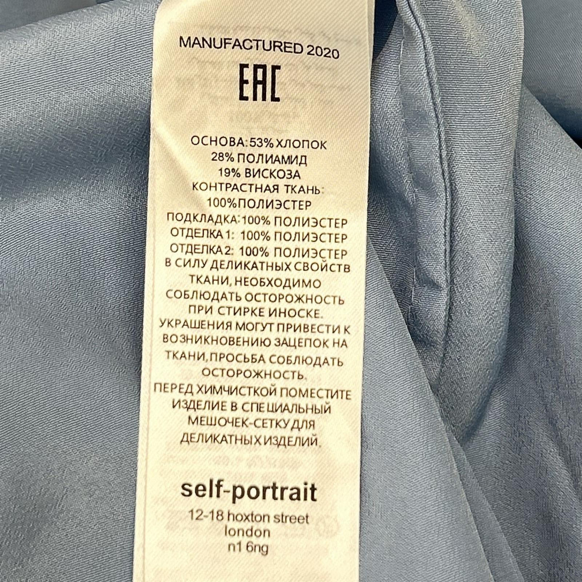 Self Portrait セルフポートレイト ブルー レース リボンドレス ワンピース ワンピース