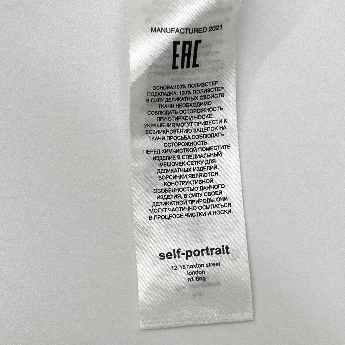 Self Portrait セルフポートレイト ホワイト 花柄 レース ビジュ ドレス ワンピース ワンピース
