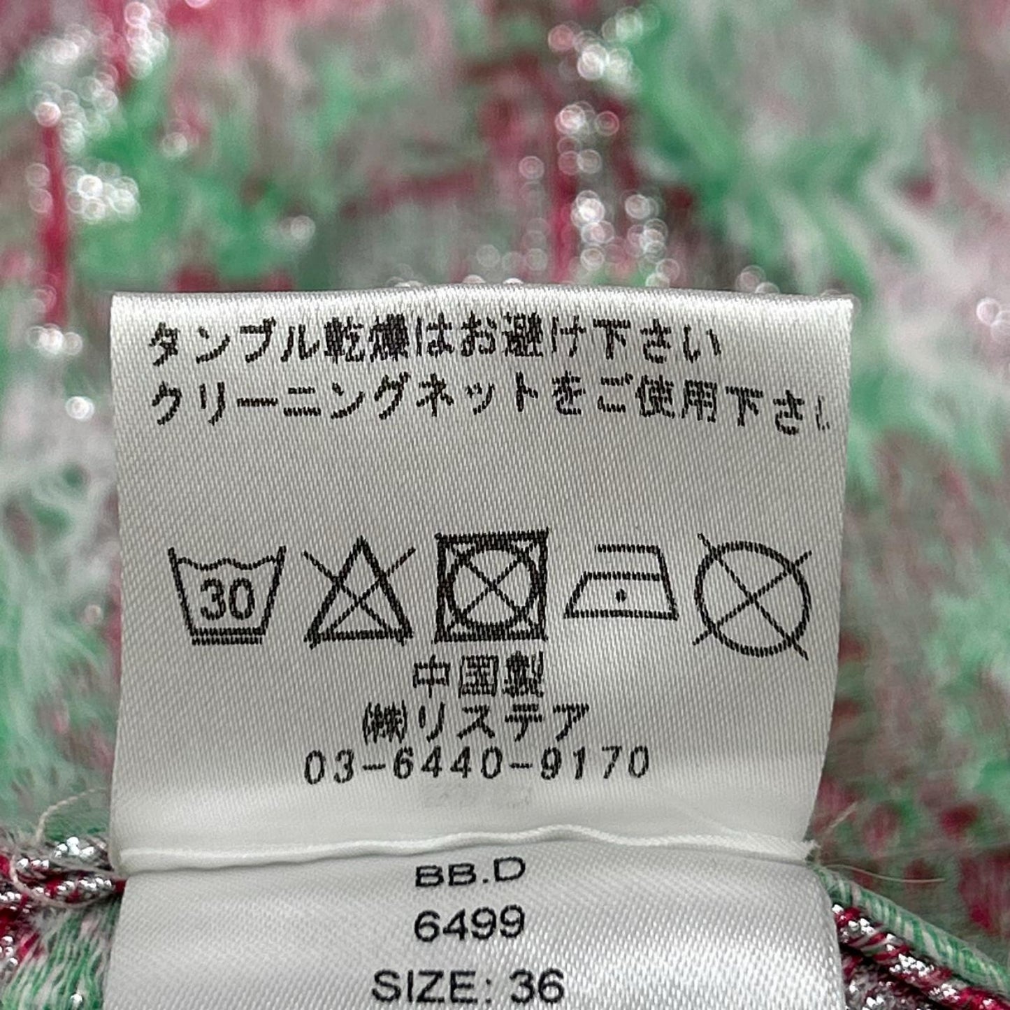 GANNI ガニー F7640 グリーン×ピンク シュガープラム 3Dジャカード ボタンダウン ミニドレス ワンピース