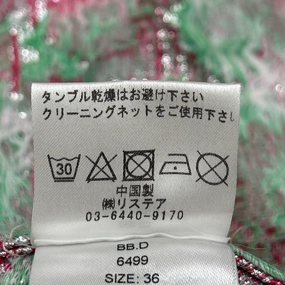 GANNI ガニー F7640 グリーン×ピンク シュガープラム 3Dジャカード ボタンダウン ミニドレス ワンピース