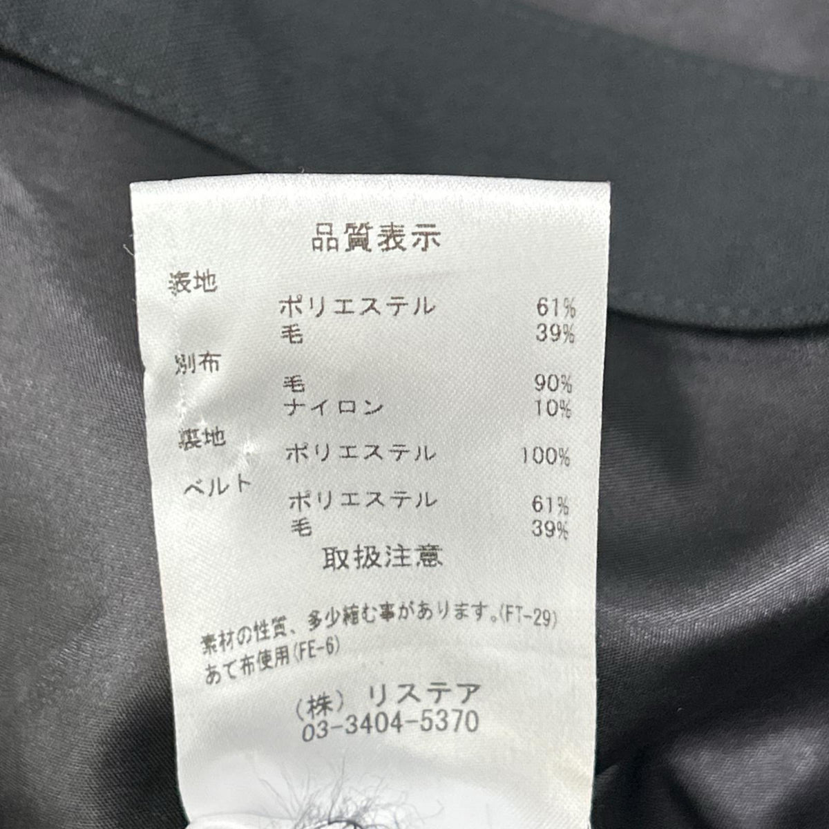 LE CIEL BLEU ルシェルブルー 25SS 27S64201 ウール ダブルブレスト カラーレス ジャケット