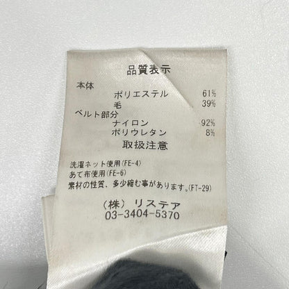LE CIEL BLEU ルシェルブルー 25SS 27S68204 ブラック ウール ベルボトムパンツ ボトムス