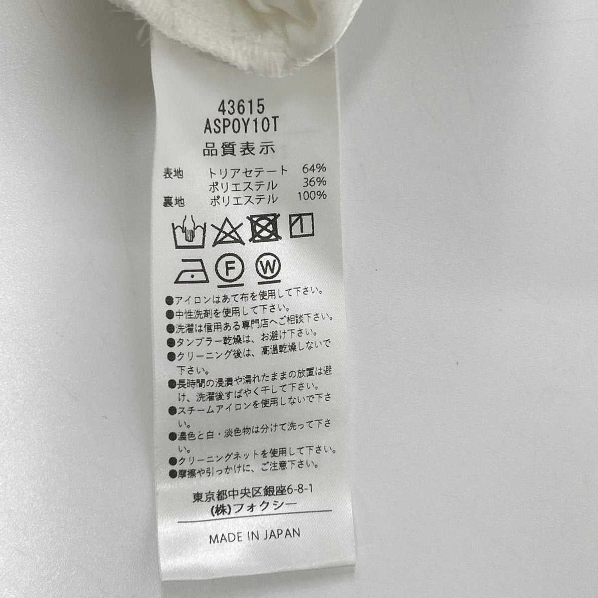 ADEAM Adeam 43615 White Cropped Pants Bottoms