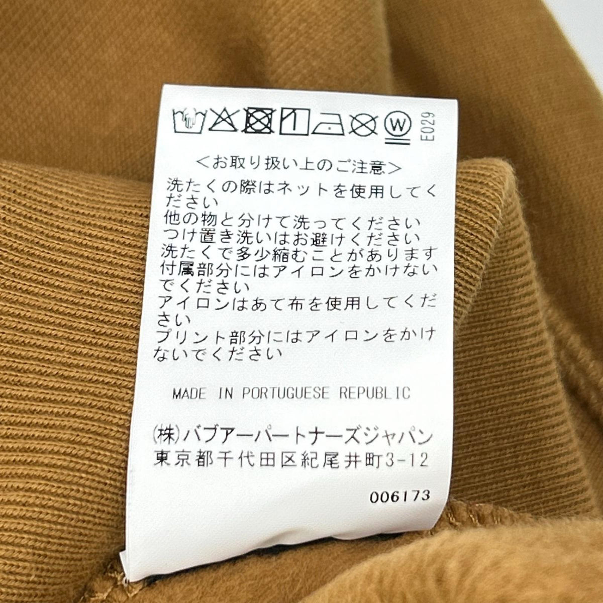 Barbour バブアー ×リーバイス 252MOL0720 ブラウン graphic hoodie パーカー トップス