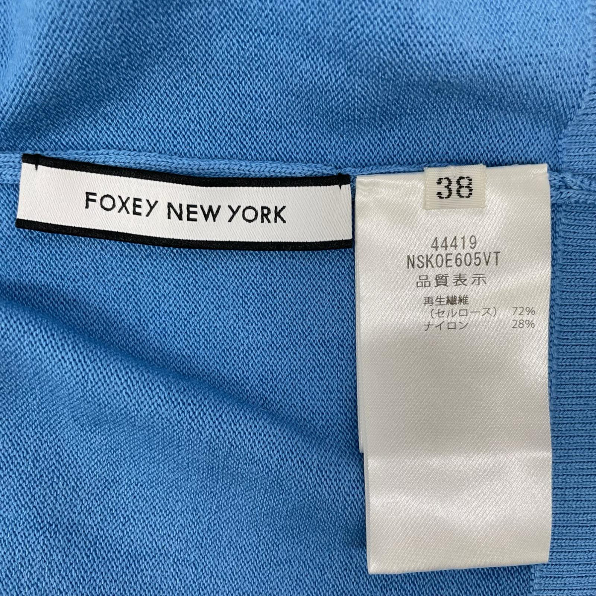 FOXEY NEW YORK フォクシーニューヨーク 44419 ブルー セルロース LOGAN/ローガン ニットカーディガン トップス